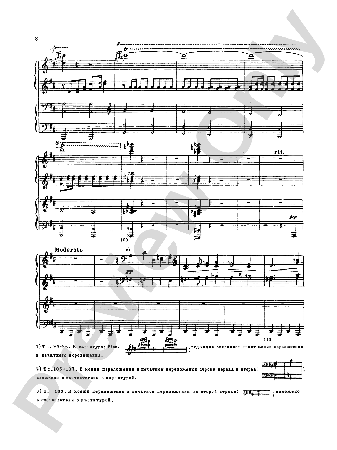 Tchaikovsky: Festival Overture on the Danish National hymn (Op. 15) and Capriccio Italien (Op. 45): Piano Duet (1 Piano, 4 Hands) Comb Bound Book (2 copies required)