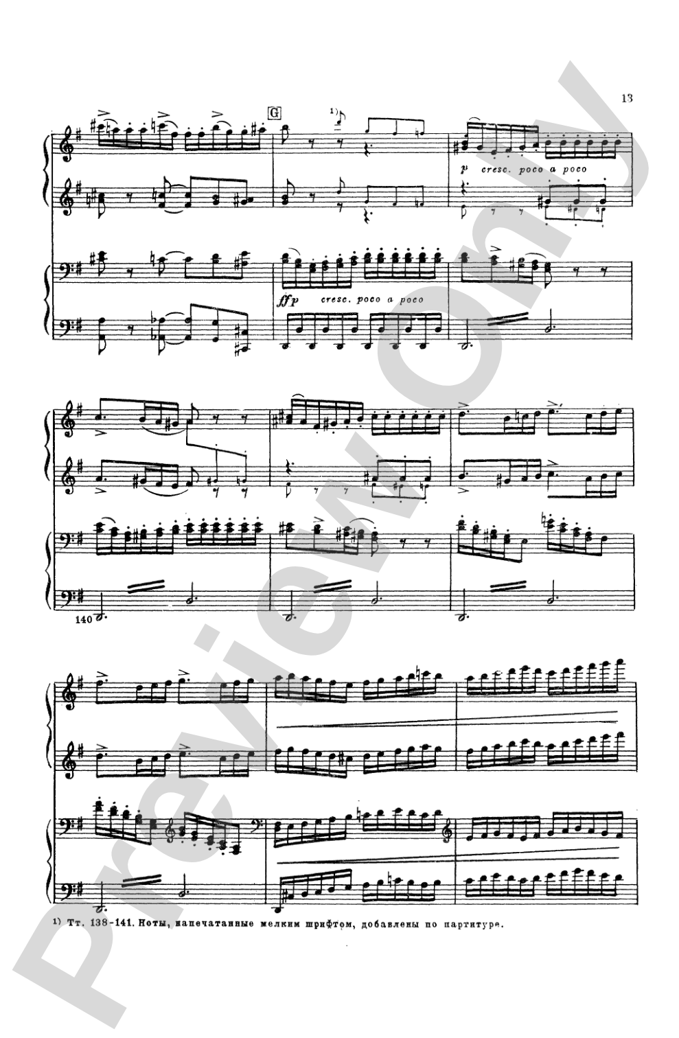 Tchaikovsky: Serenade for String Orchestra in C Major (Op. 48) and Marche Slav (Op. 31): Piano Duet (1 Piano, 4 Hands) Book