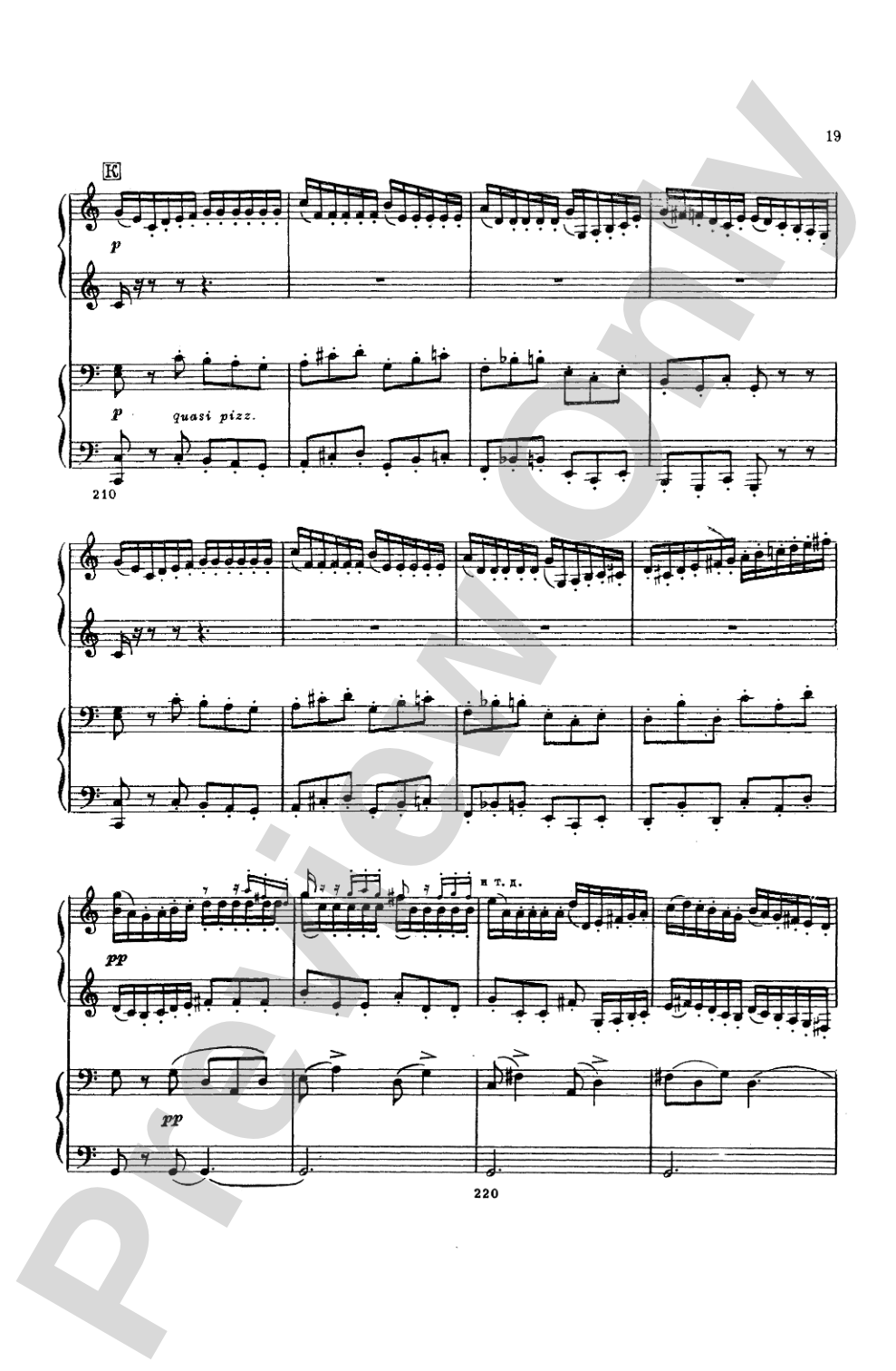 Tchaikovsky: Serenade for String Orchestra in C Major (Op. 48) and Marche Slav (Op. 31): Piano Duet (1 Piano, 4 Hands) Book