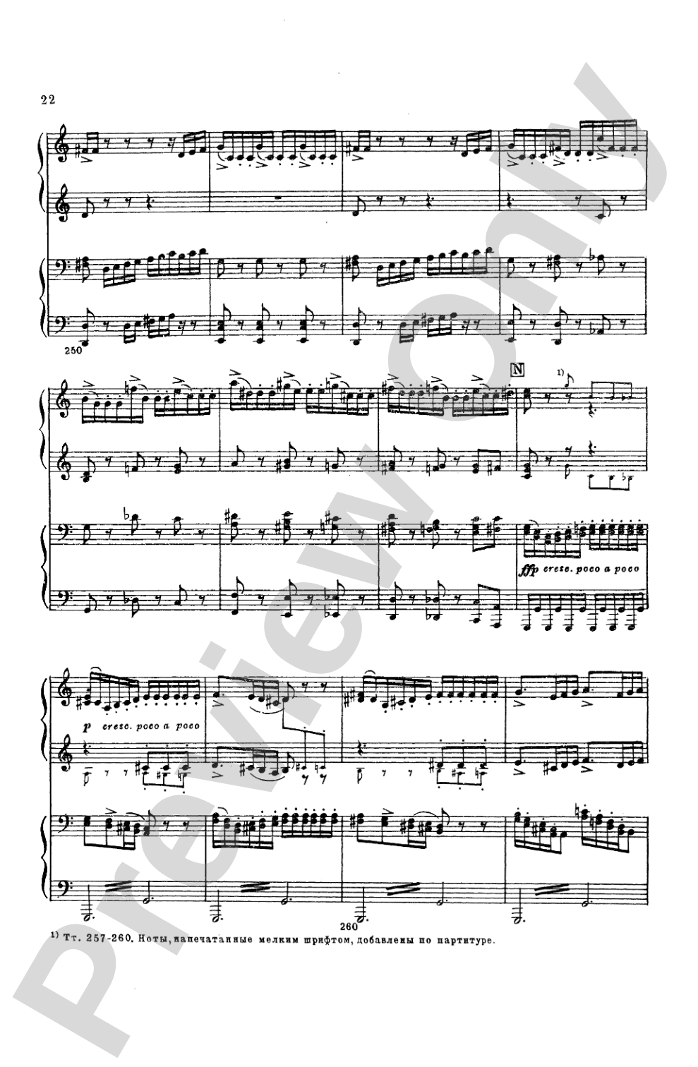 Tchaikovsky: Serenade for String Orchestra in C Major (Op. 48) and Marche Slav (Op. 31): Piano Duet (1 Piano, 4 Hands) Book