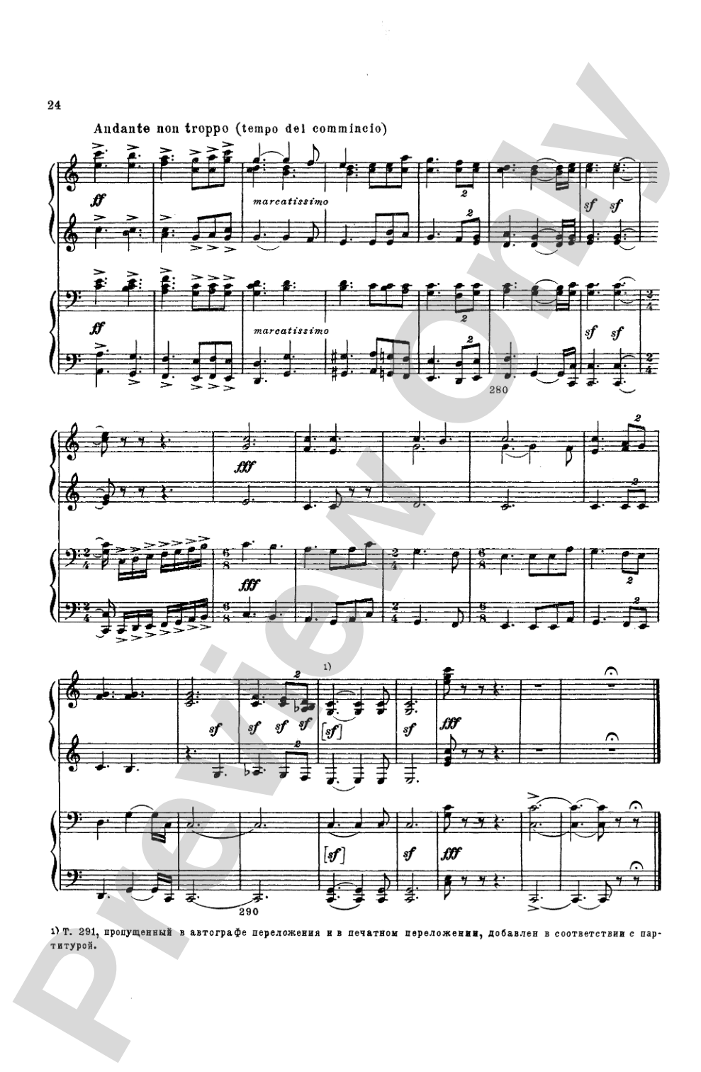Tchaikovsky: Serenade for String Orchestra in C Major (Op. 48) and Marche Slav (Op. 31): Piano Duet (1 Piano, 4 Hands) Book