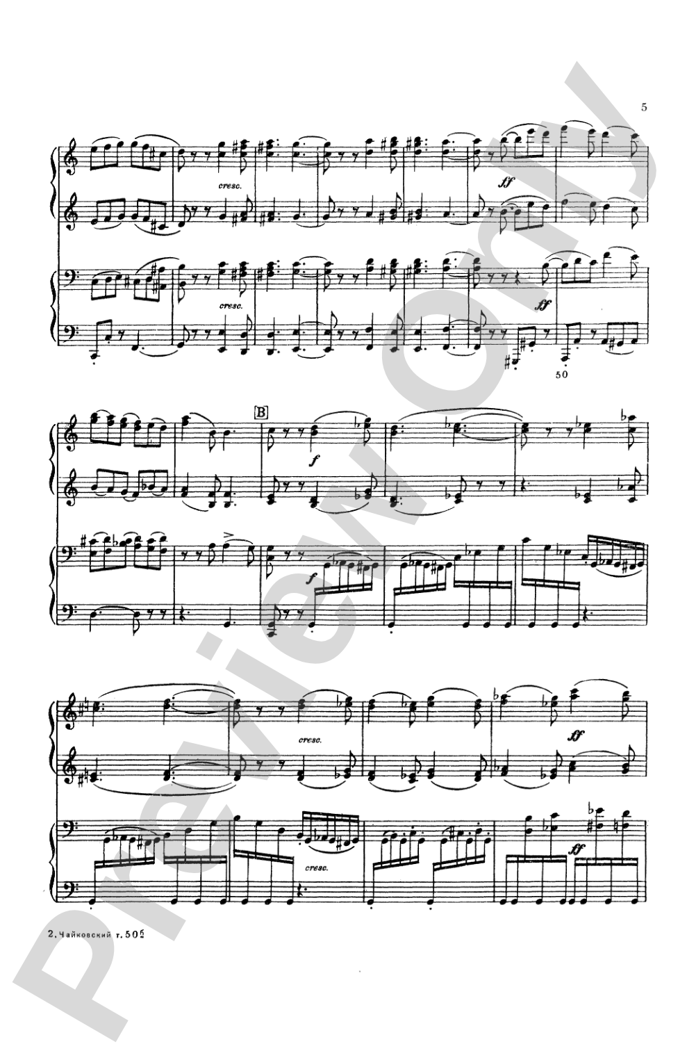 Tchaikovsky: Serenade for String Orchestra in C Major (Op. 48) and Marche Slav (Op. 31): Piano Duet (1 Piano, 4 Hands) Book