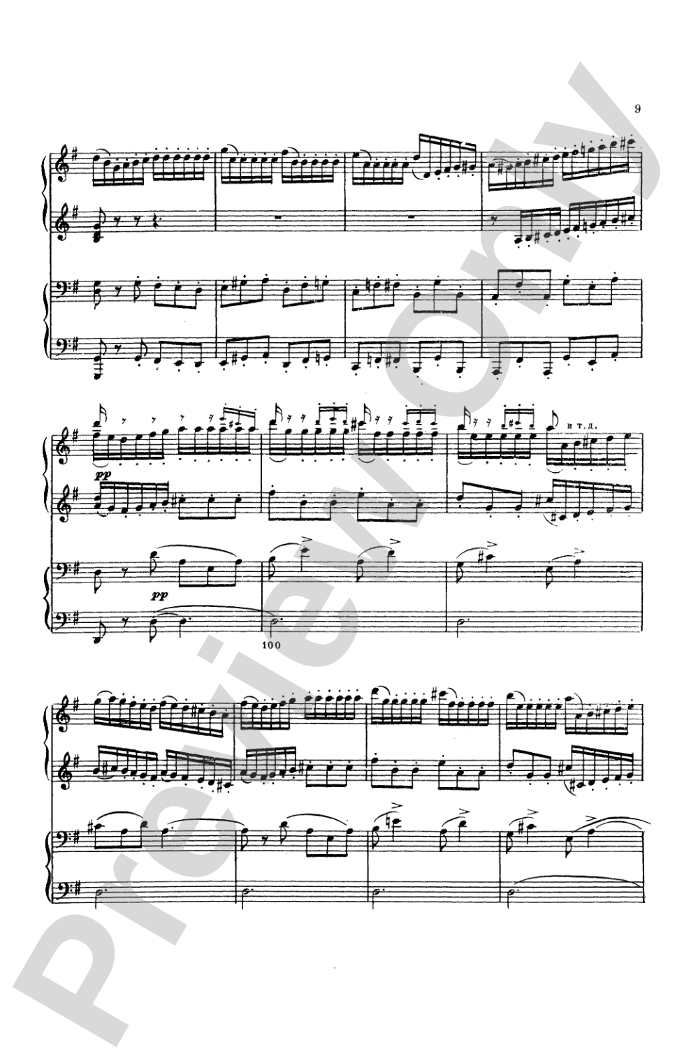Tchaikovsky: Serenade for String Orchestra in C Major (Op. 48) and Marche Slav (Op. 31): Piano Duet (1 Piano, 4 Hands) Book