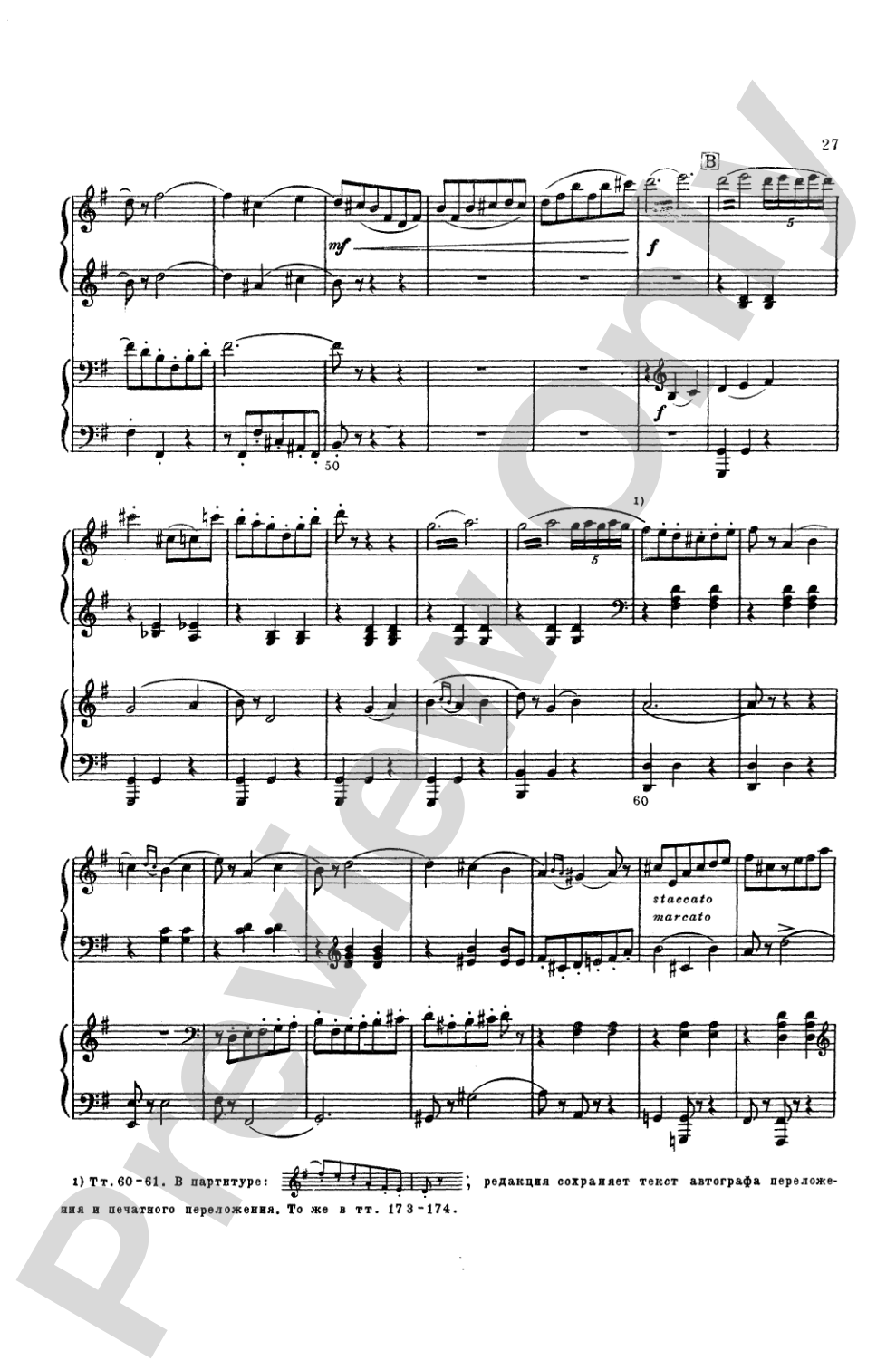 Tchaikovsky: Serenade for String Orchestra in C Major (Op. 48) and Marche Slav (Op. 31)