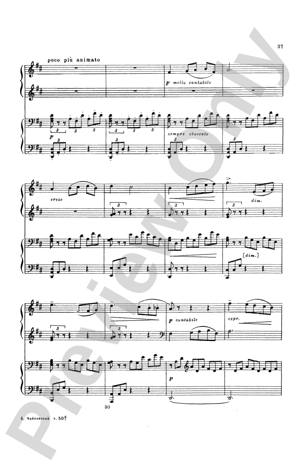 Tchaikovsky: Serenade for String Orchestra in C Major (Op. 48) and Marche Slav (Op. 31)