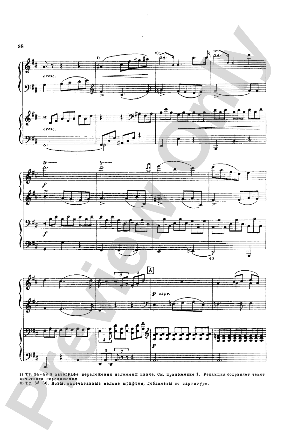 Tchaikovsky: Serenade for String Orchestra in C Major (Op. 48) and Marche Slav (Op. 31)