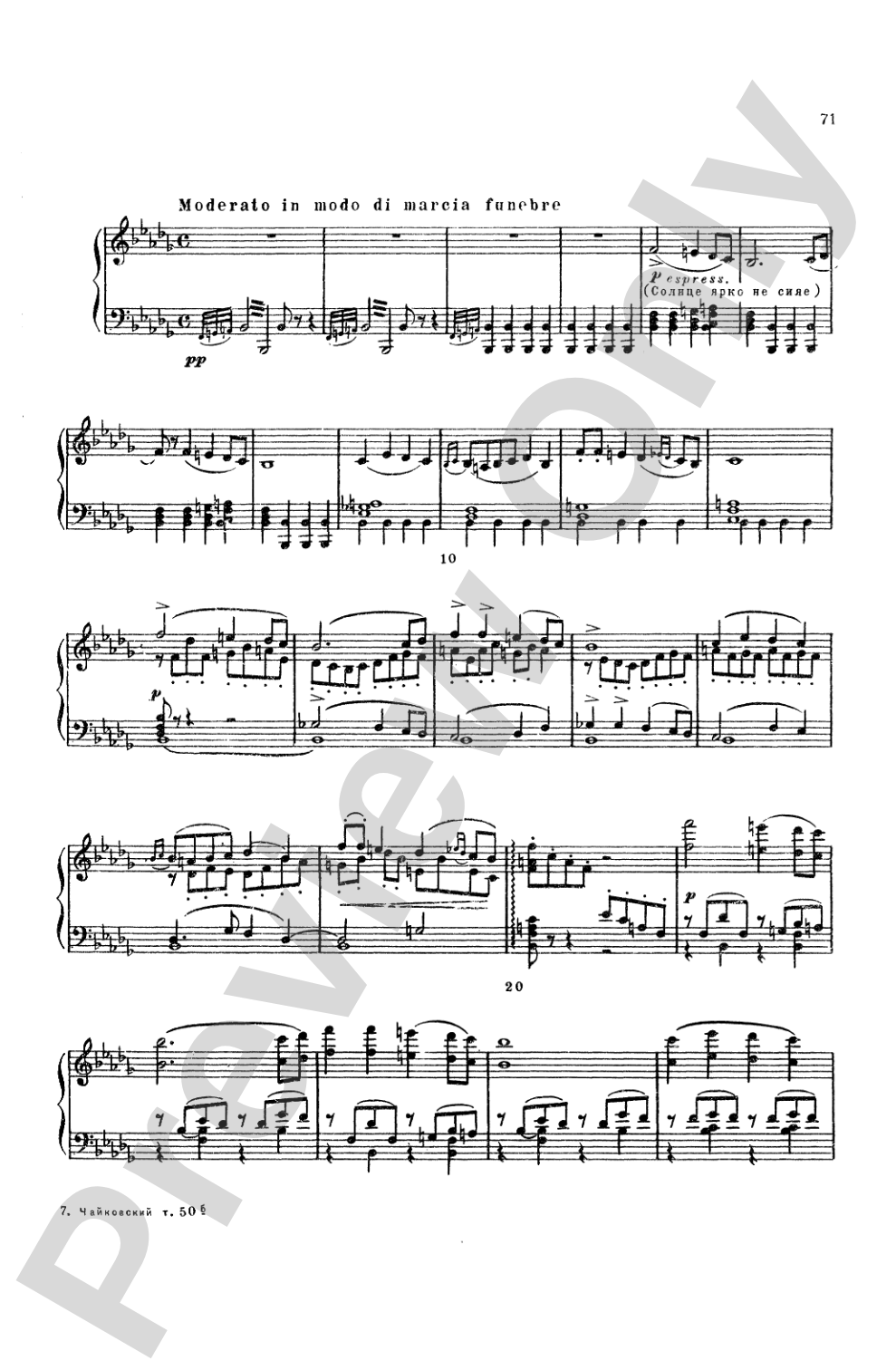 Tchaikovsky: Serenade for String Orchestra in C Major (Op. 48) and Marche Slav (Op. 31)