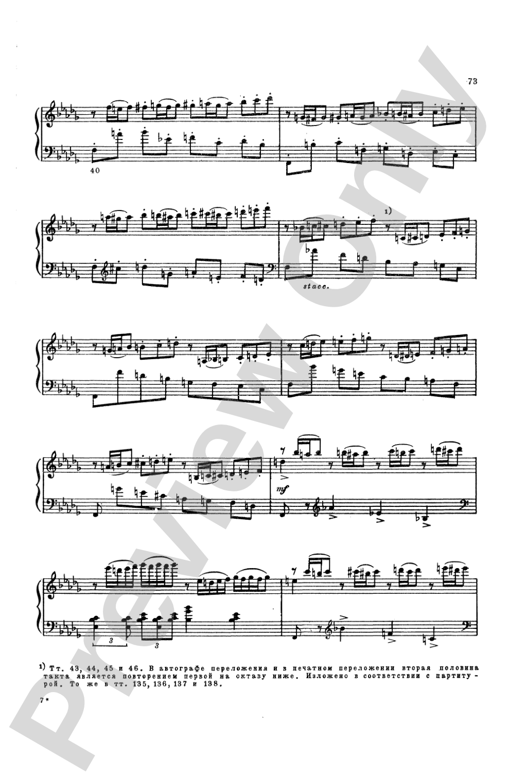 Tchaikovsky: Serenade for String Orchestra in C Major (Op. 48) and Marche Slav (Op. 31)