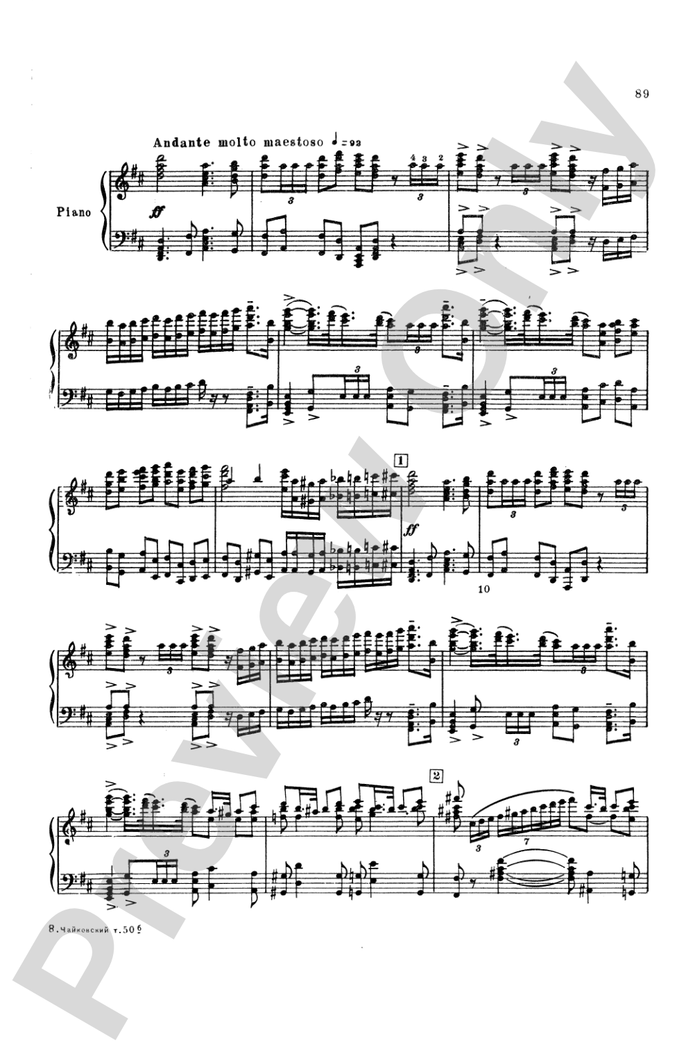 Tchaikovsky: Serenade for String Orchestra in C Major (Op. 48) and Marche Slav (Op. 31)