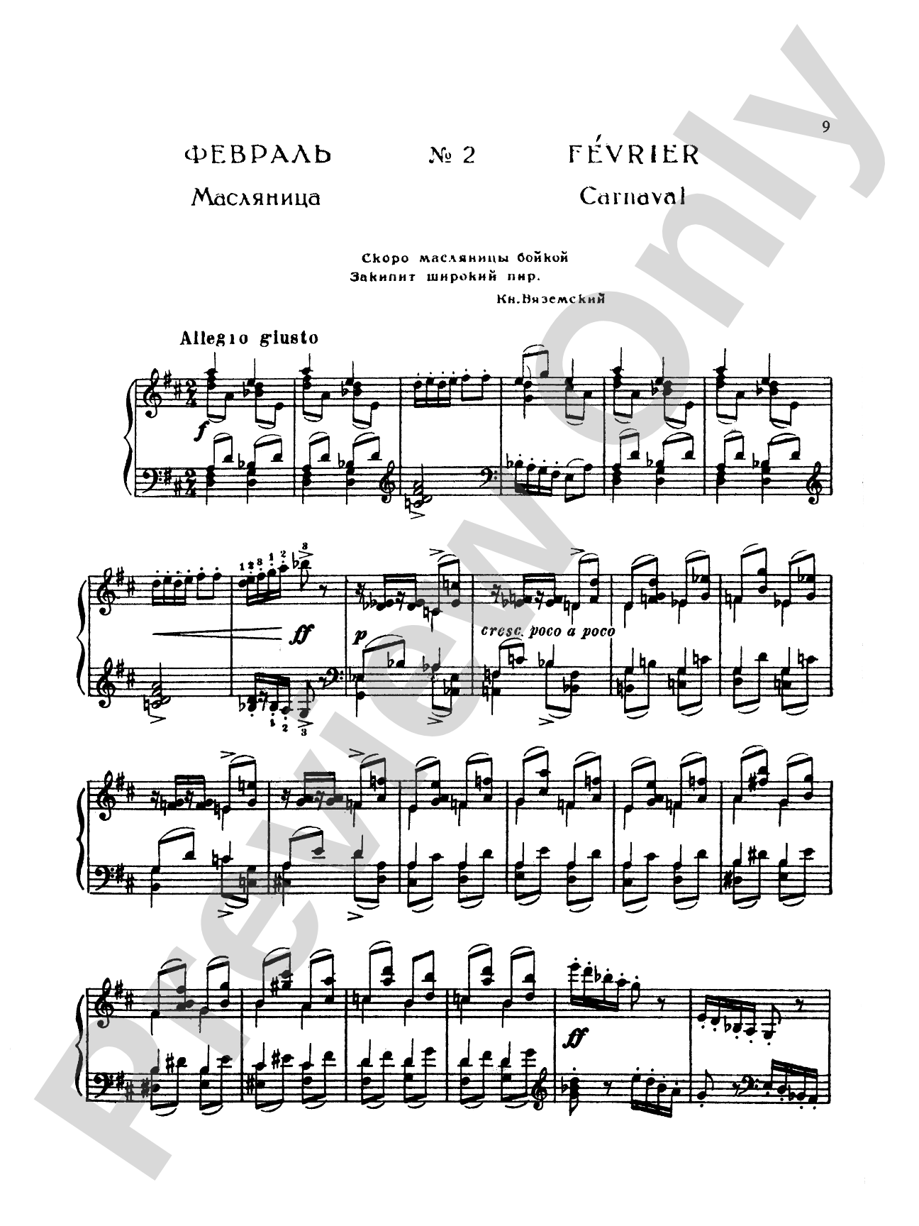 Tchaikovsky: The Seasons, Op. 37