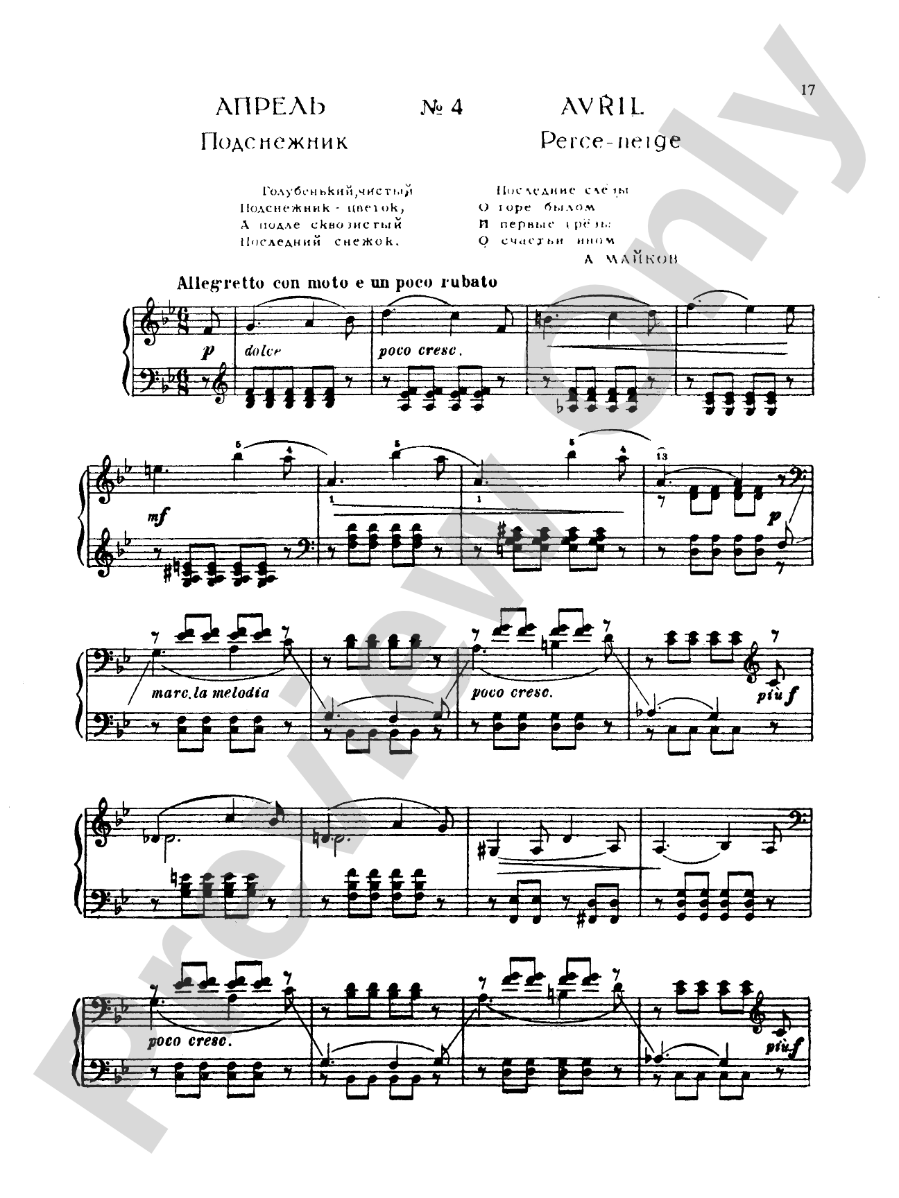 Tchaikovsky: The Seasons, Op. 37
