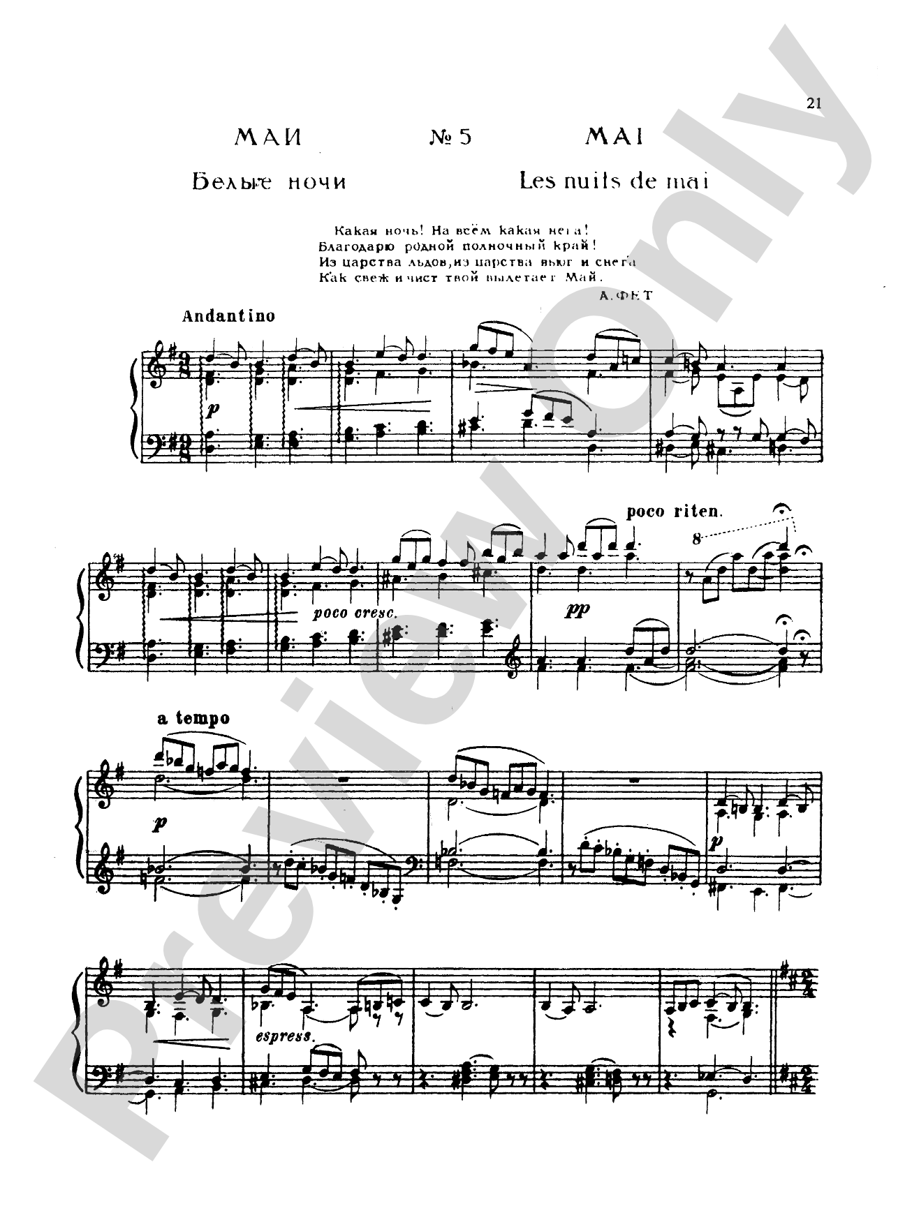 Tchaikovsky: The Seasons, Op. 37