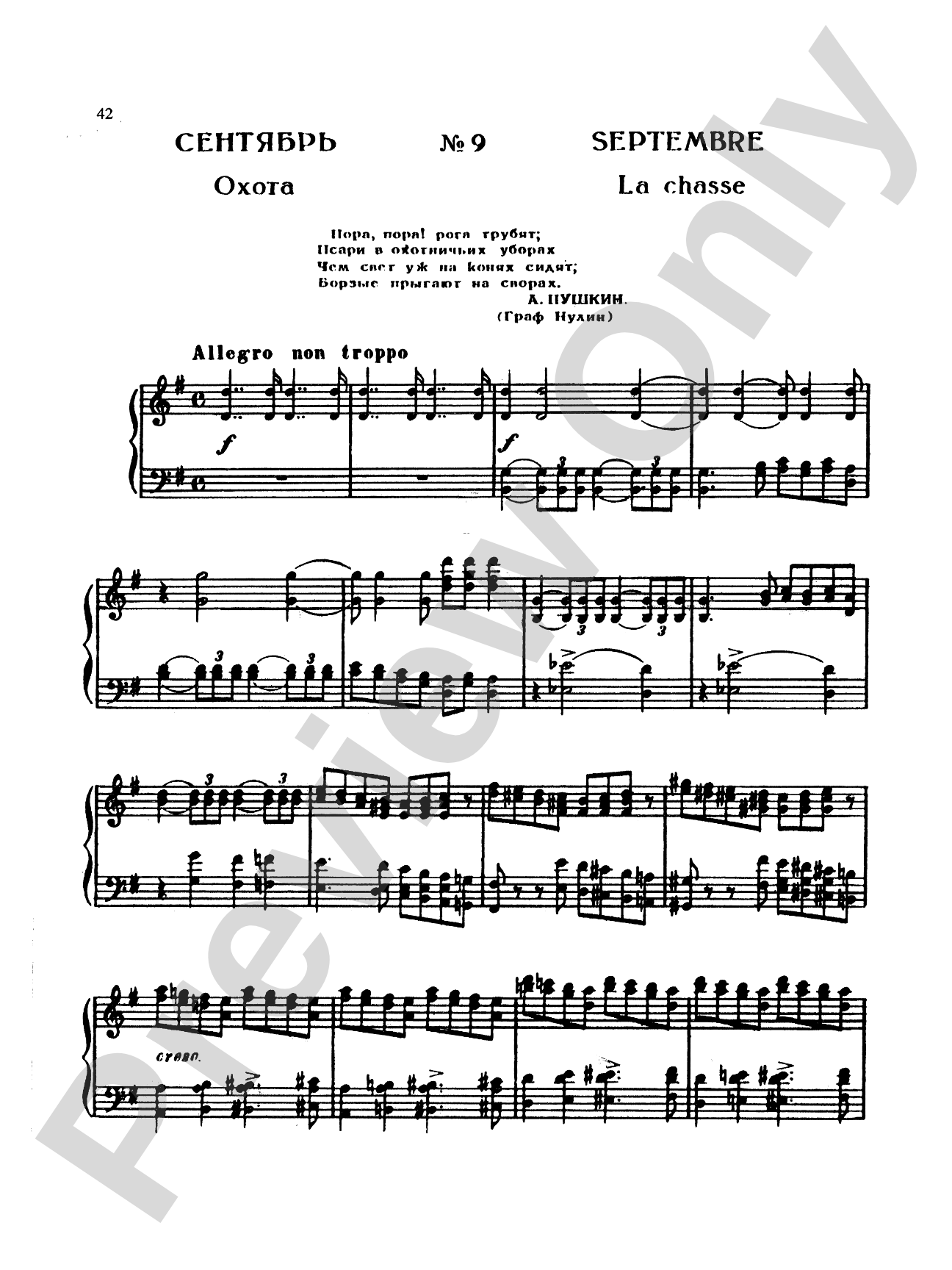 Tchaikovsky: The Seasons, Op. 37