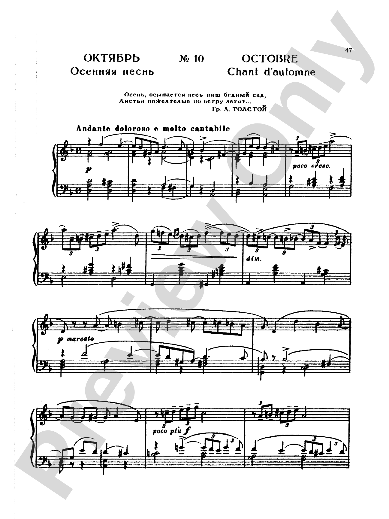 Tchaikovsky: The Seasons, Op. 37