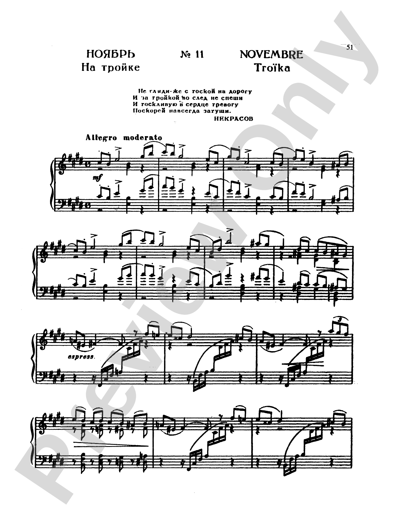 Tchaikovsky: The Seasons, Op. 37