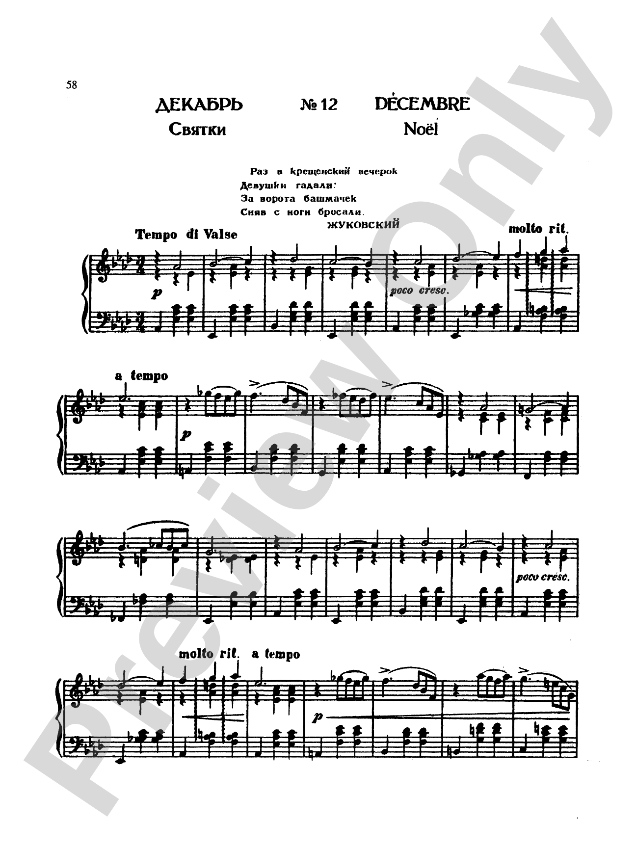 Tchaikovsky: The Seasons, Op. 37