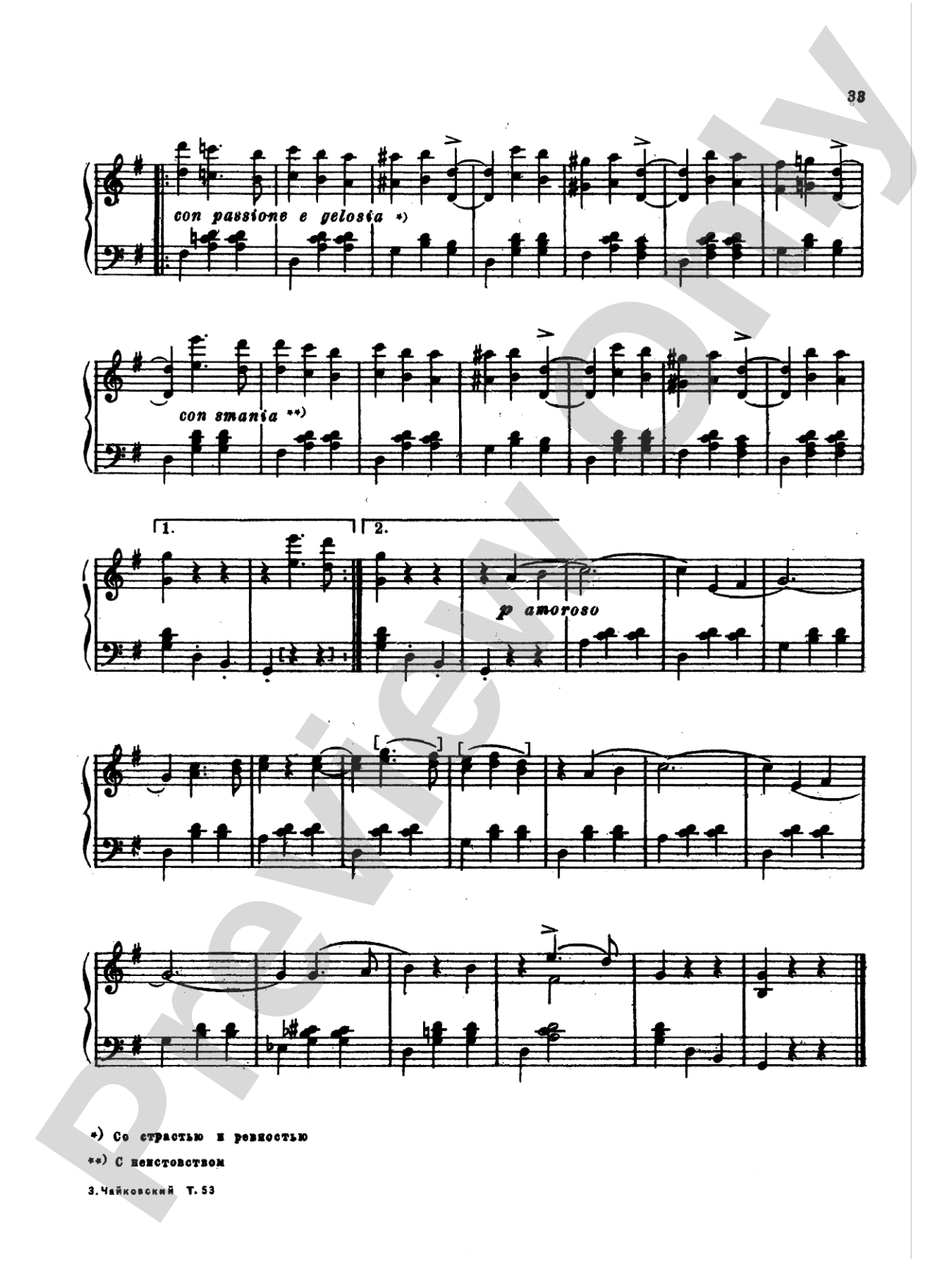 Tchaikovsky: Collection II (6 Piano Pieces)