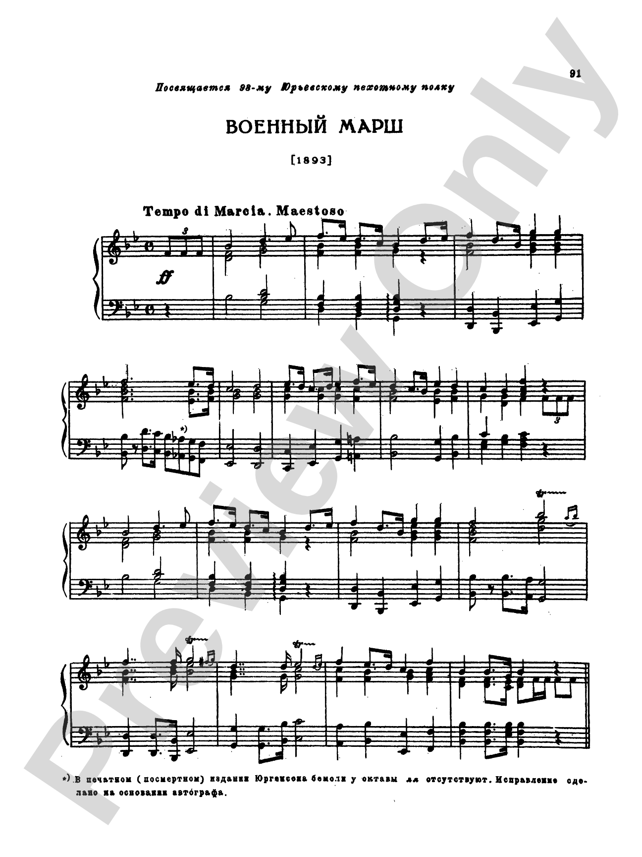 Tchaikovsky: Collection II (6 Piano Pieces)