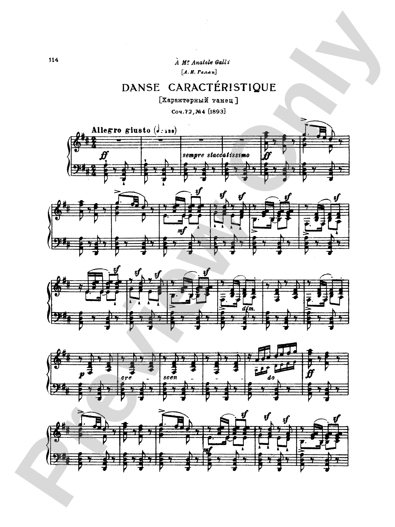 Tchaikovsky: Eighteen Piano Pieces, Op. 72; Aveu Passionne; Valse, Op. 40, No. 9, 1st Version