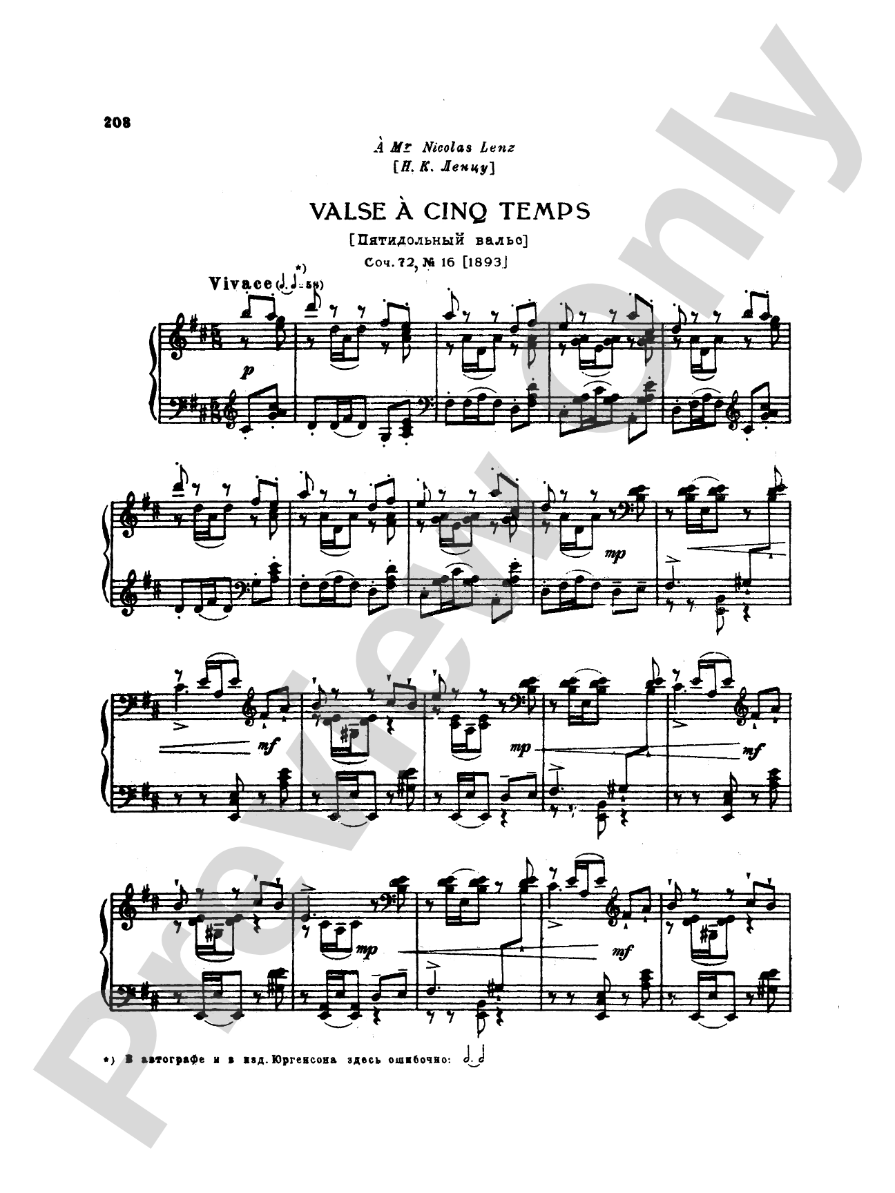 Tchaikovsky: Eighteen Piano Pieces, Op. 72; Aveu Passionne; Valse, Op. 40, No. 9, 1st Version