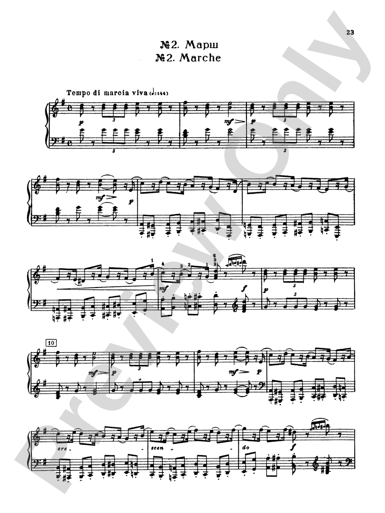 Tchaikovsky: The Nutcracker, Op. 71 (Complete, Octavo Size)