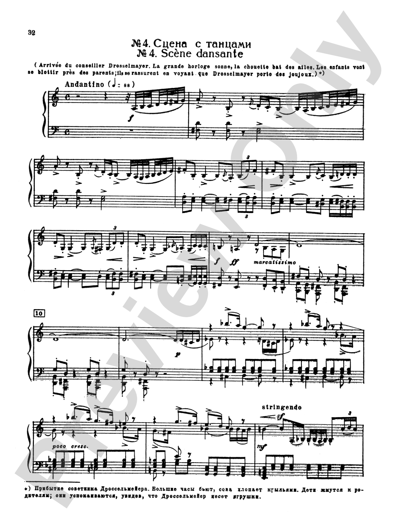 Tchaikovsky: The Nutcracker, Op. 71 (Complete, Octavo Size)