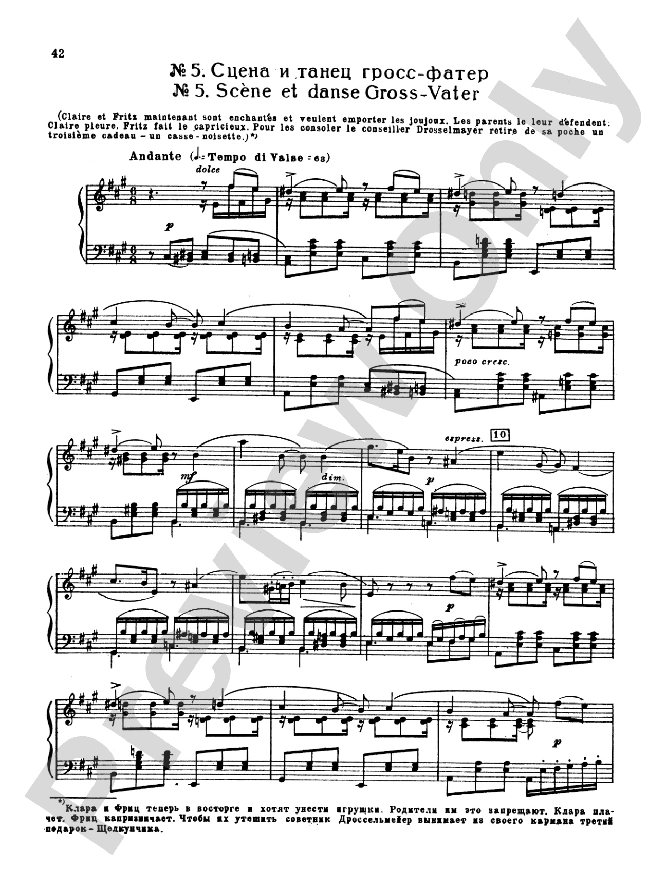 Tchaikovsky: The Nutcracker, Op. 71 (Complete, Octavo Size)