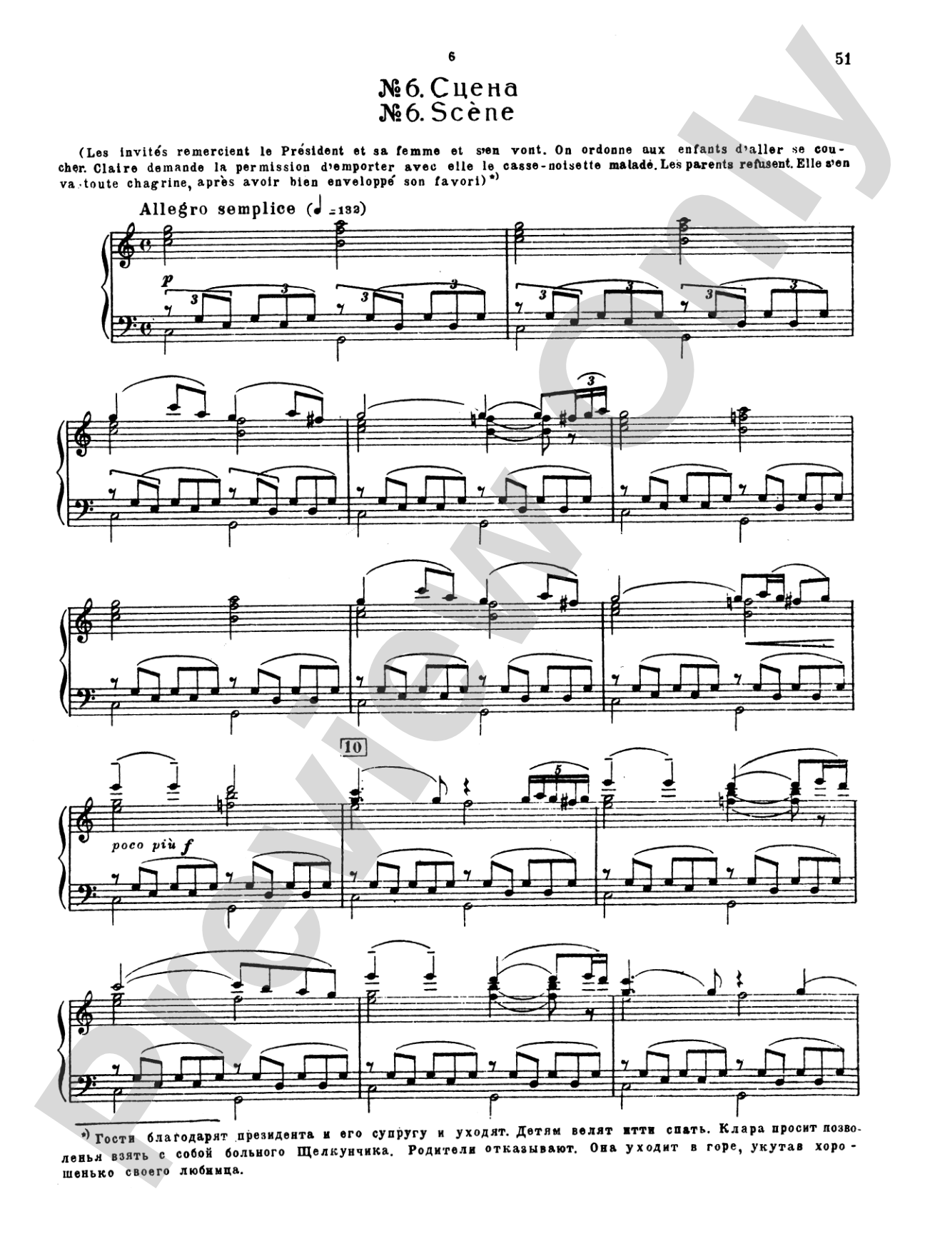Tchaikovsky: The Nutcracker, Op. 71 (Complete, Octavo Size)