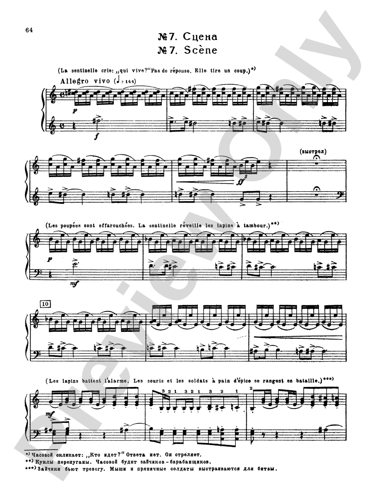 Tchaikovsky: The Nutcracker, Op. 71 (Complete, Octavo Size)