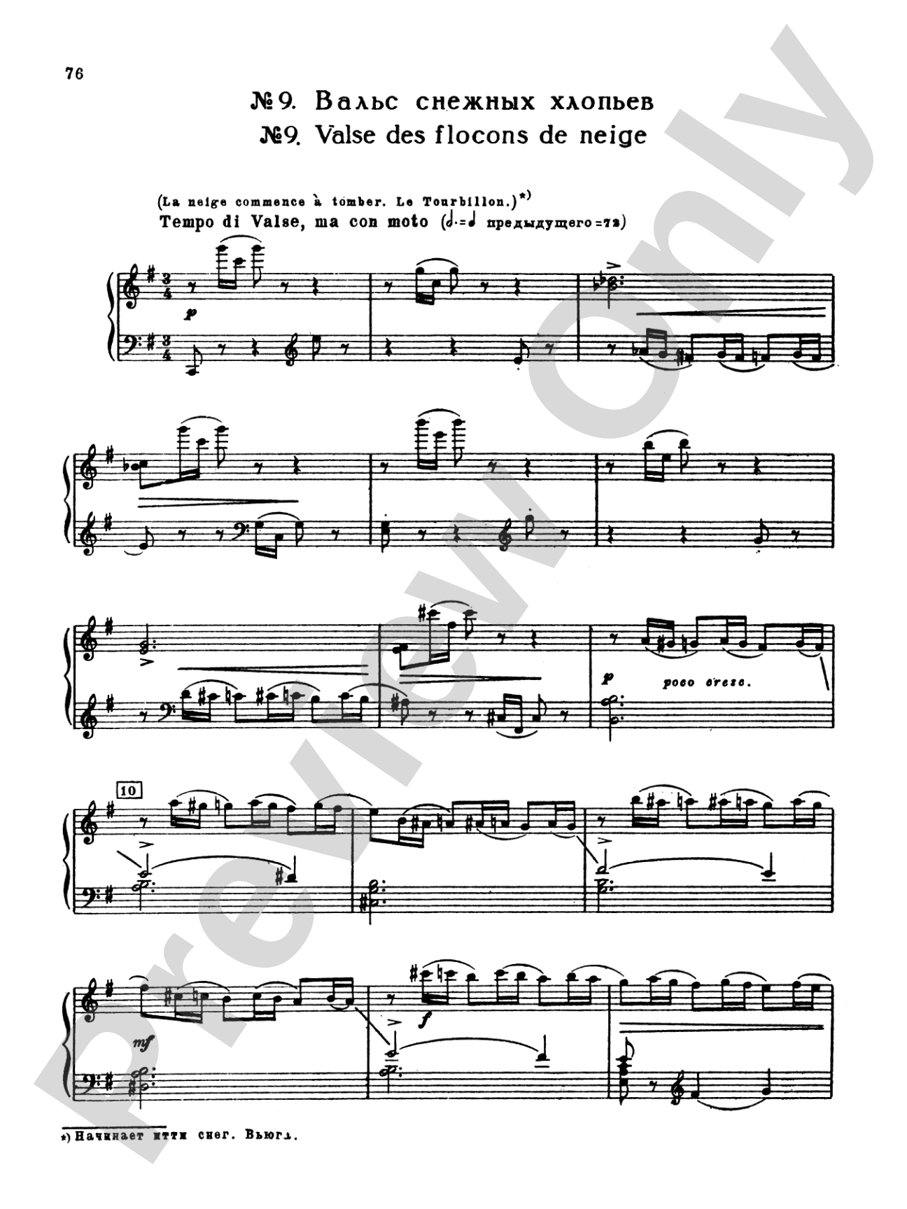 Tchaikovsky: The Nutcracker, Op. 71 (Complete, Octavo Size)