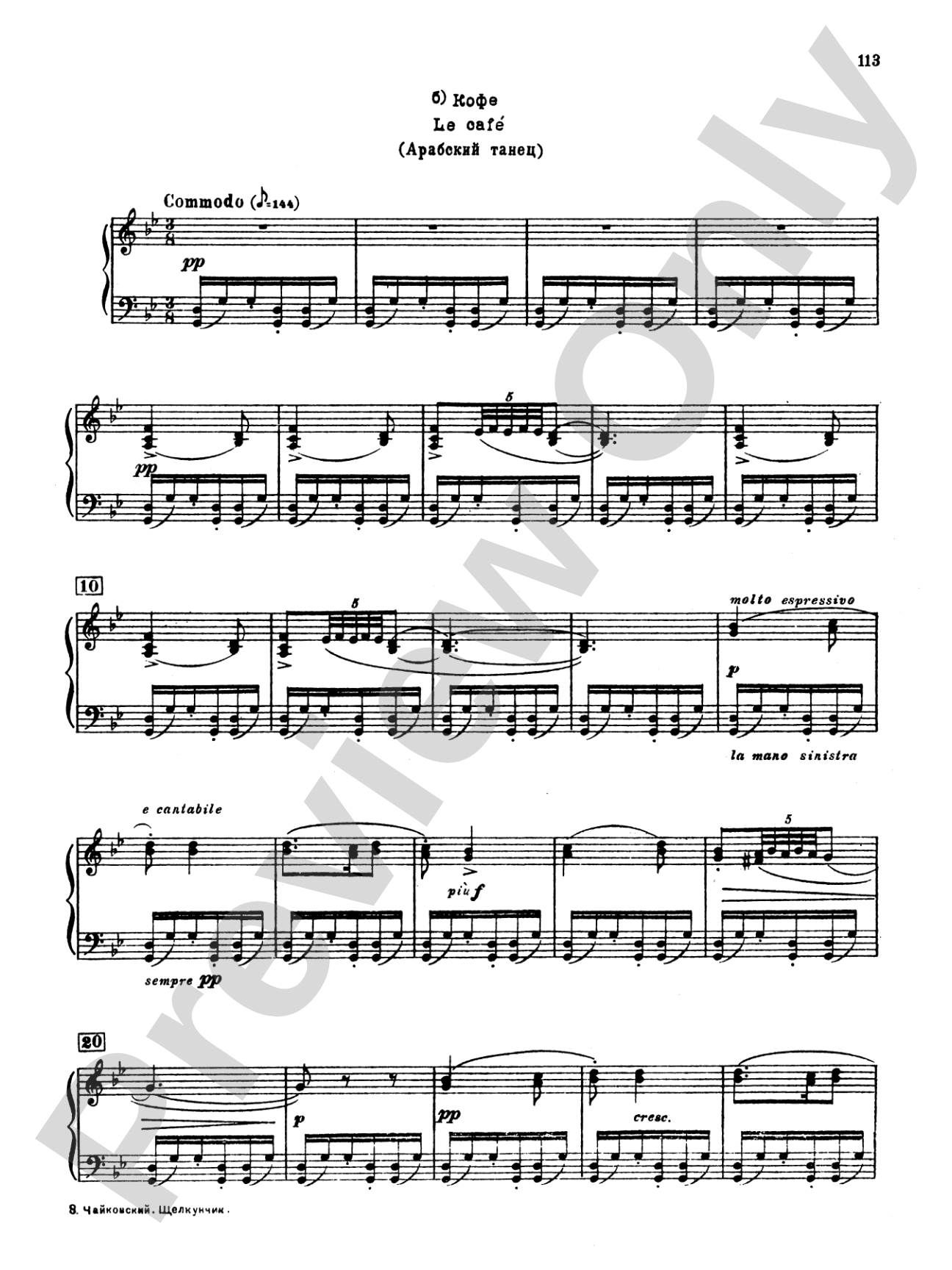 Tchaikovsky: The Nutcracker, Op. 71 (Complete, Octavo Size)