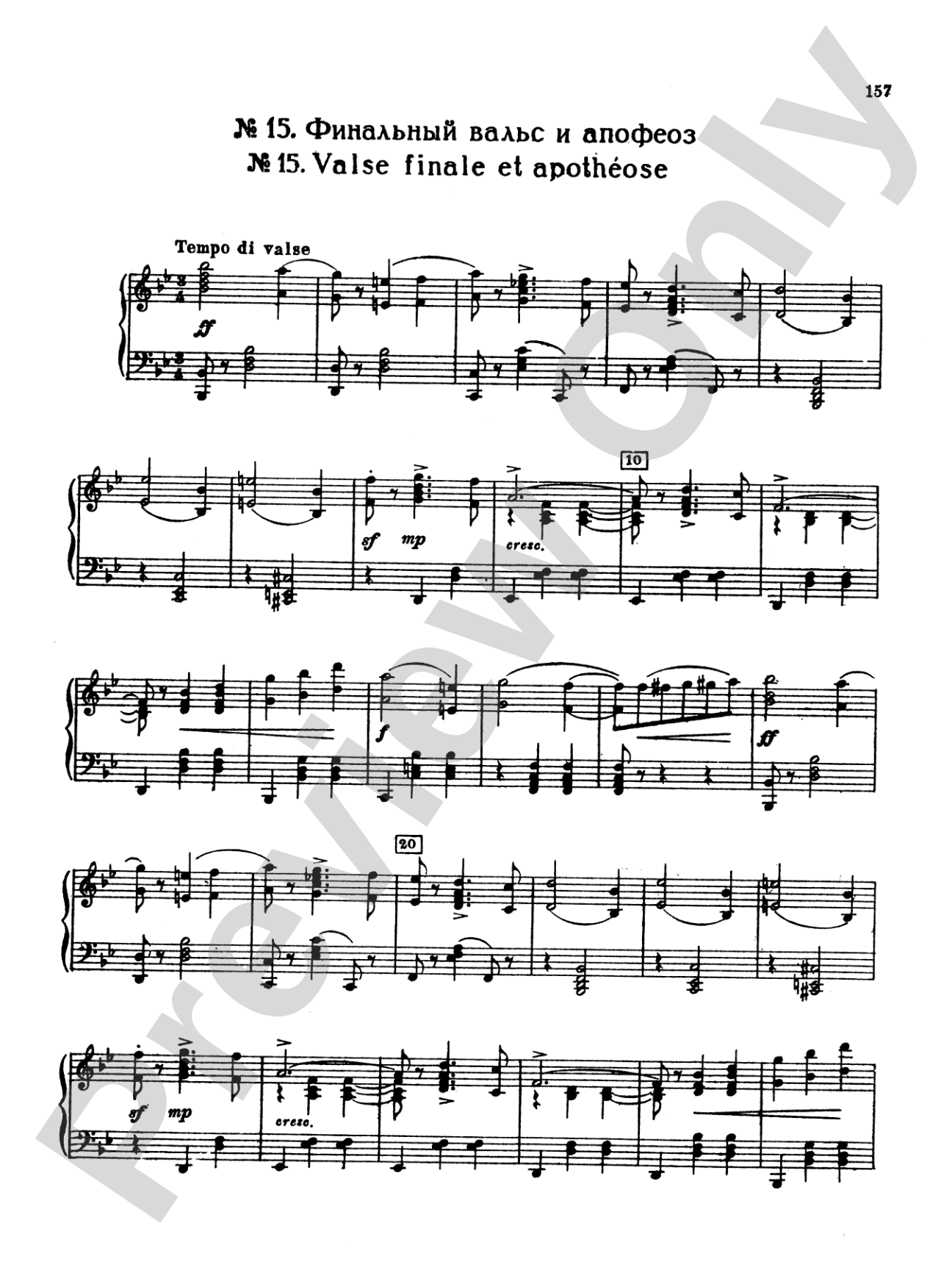 Tchaikovsky: The Nutcracker, Op. 71 (Complete, Octavo Size)