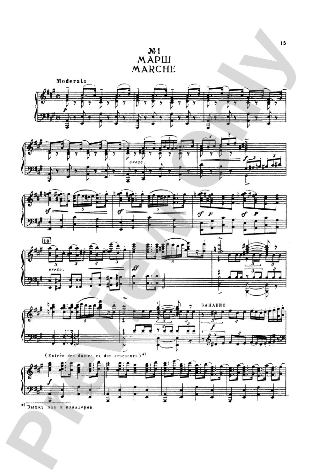 Tchaikovsky: The Sleeping Beauty, Op. 66