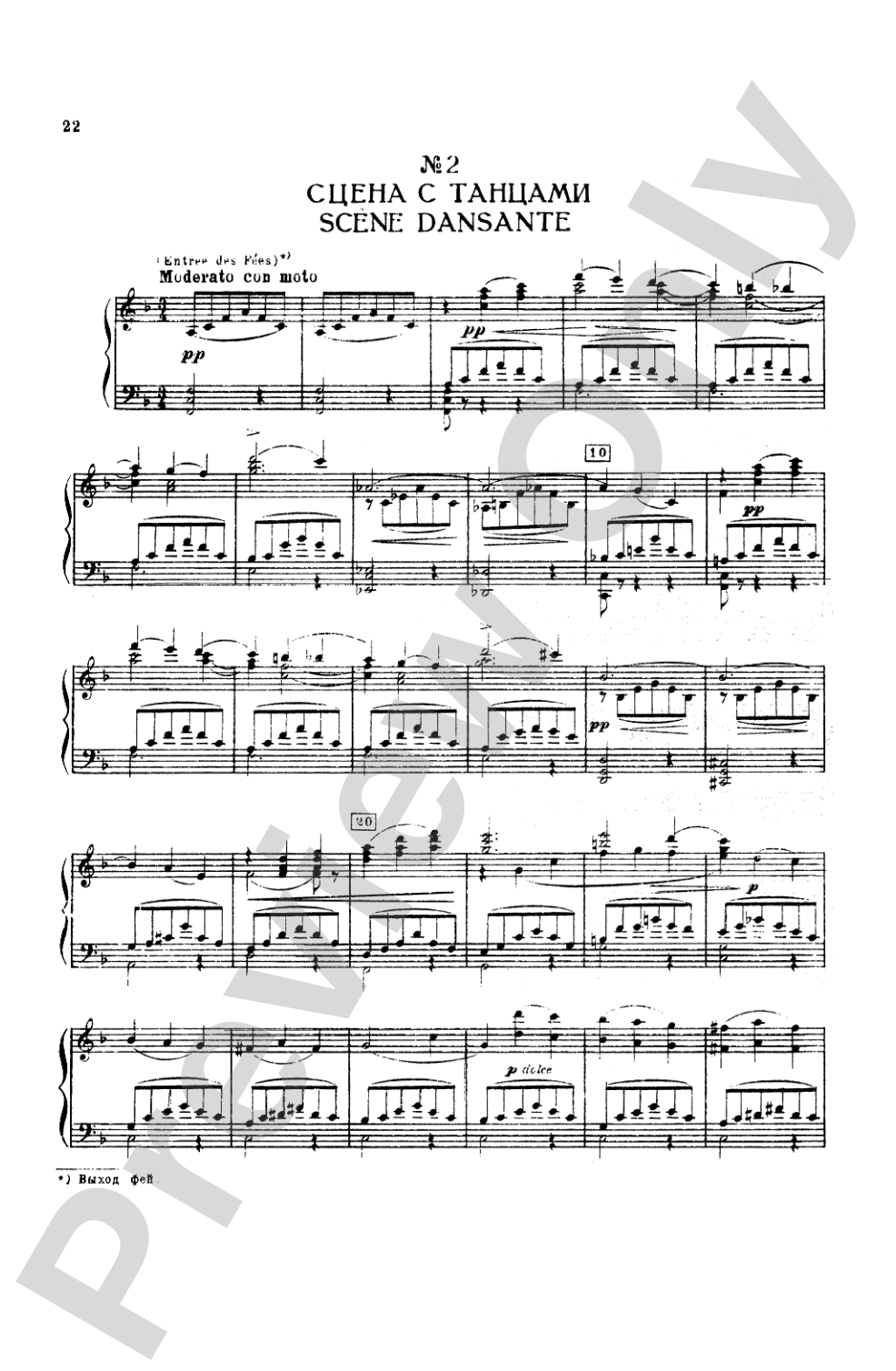 Tchaikovsky: The Sleeping Beauty, Op. 66
