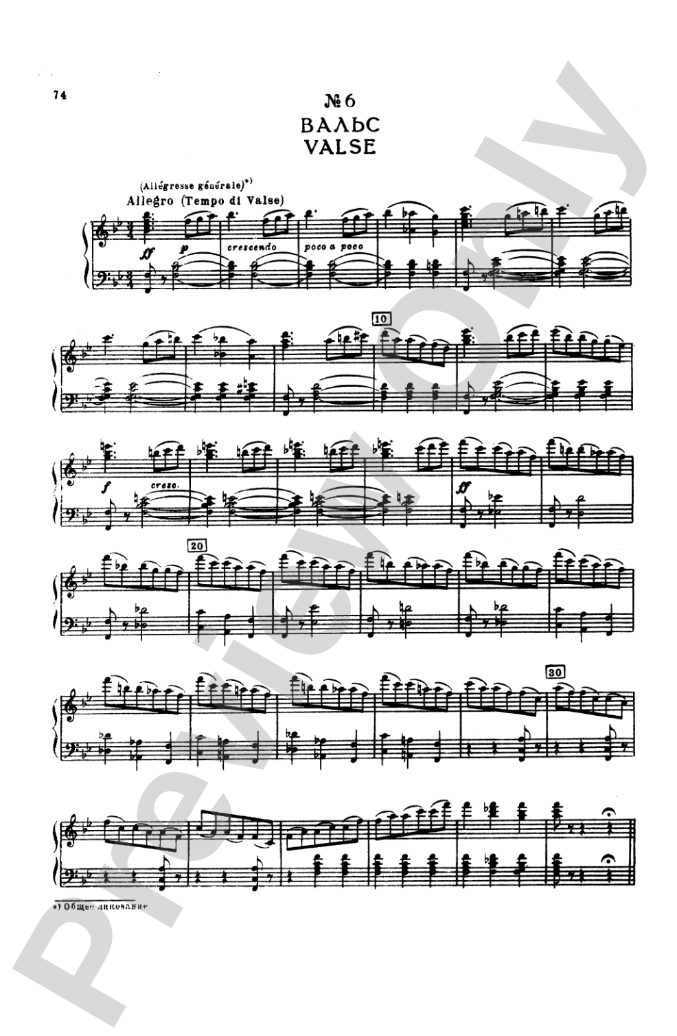 Tchaikovsky: The Sleeping Beauty, Op. 66