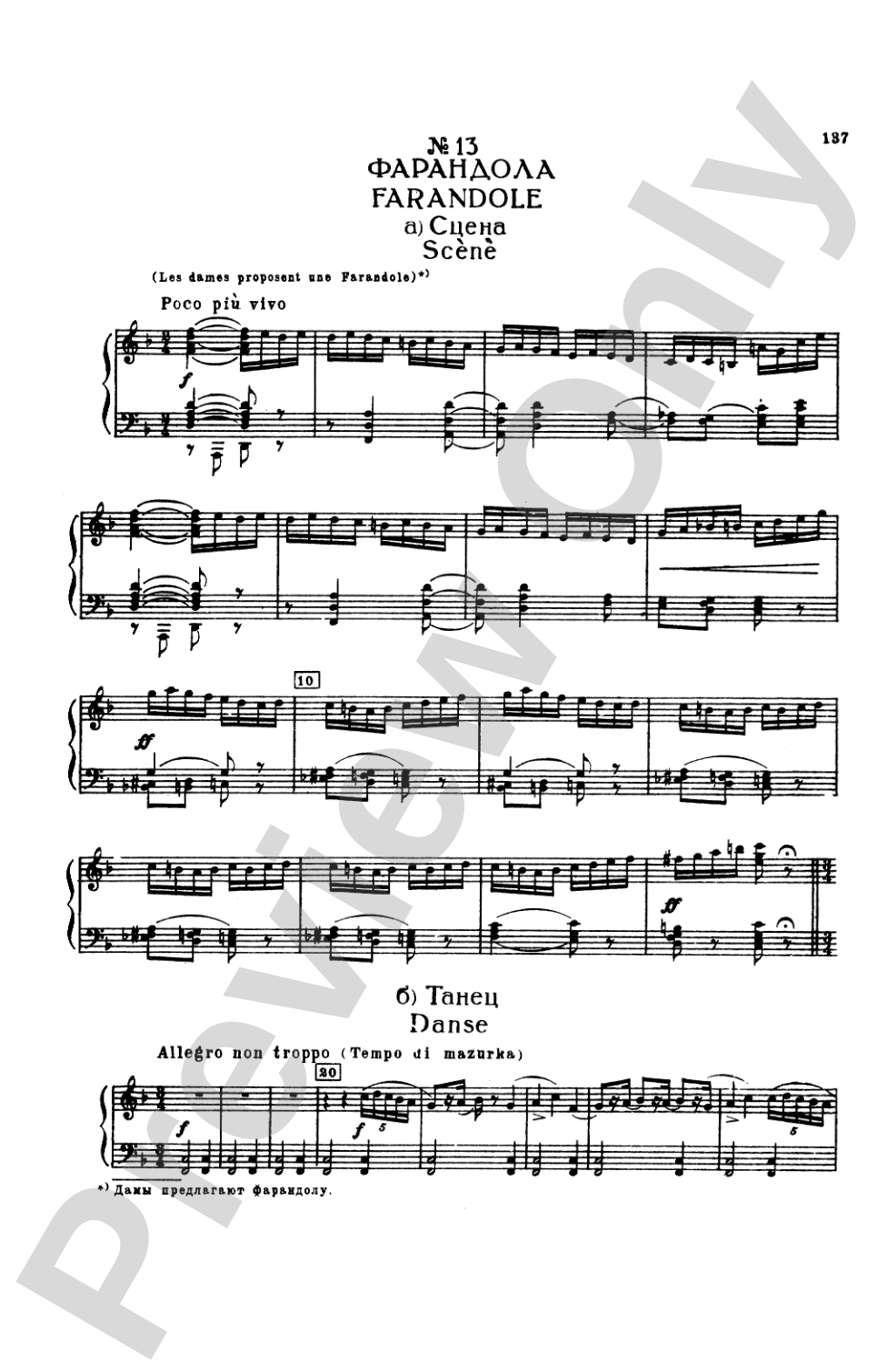 Tchaikovsky: The Sleeping Beauty, Op. 66