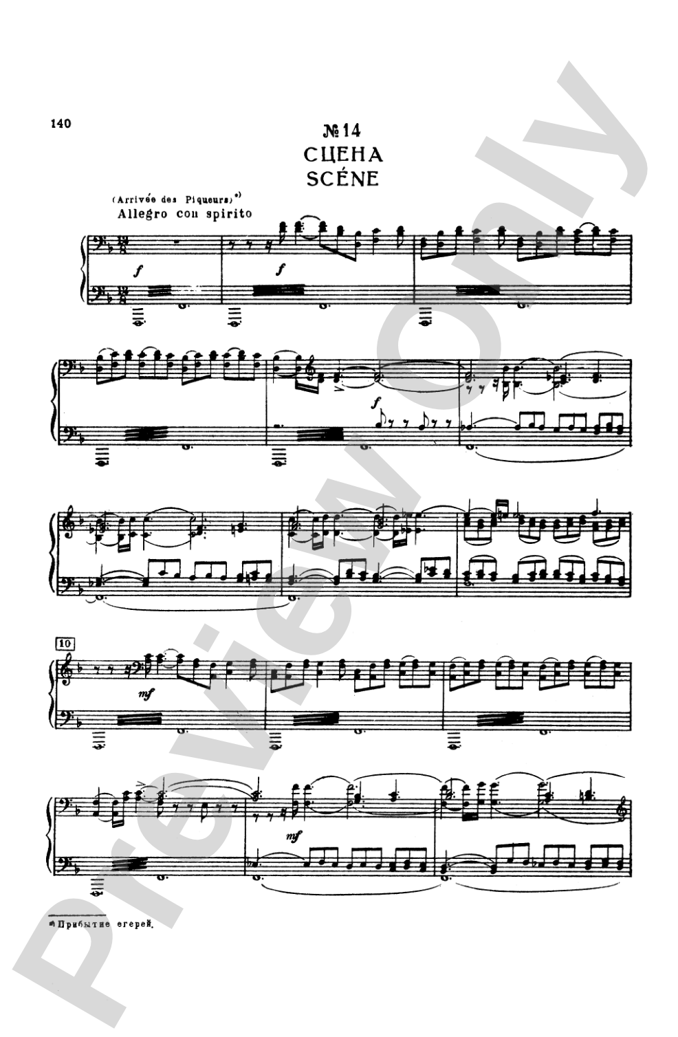 Tchaikovsky: The Sleeping Beauty, Op. 66