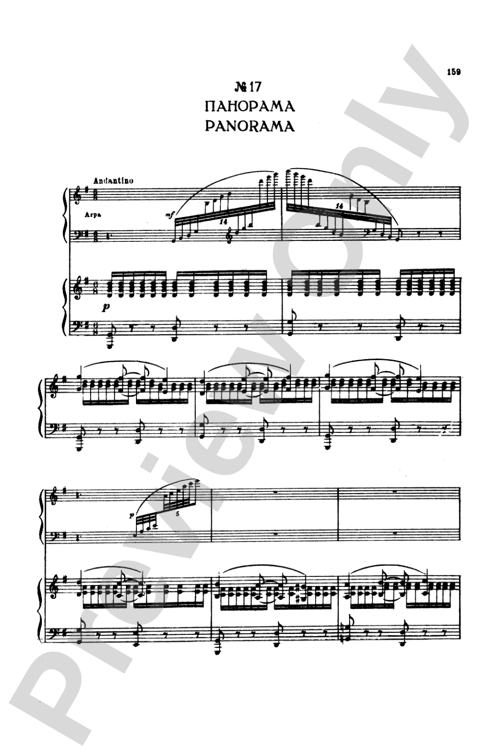 Tchaikovsky: The Sleeping Beauty, Op. 66