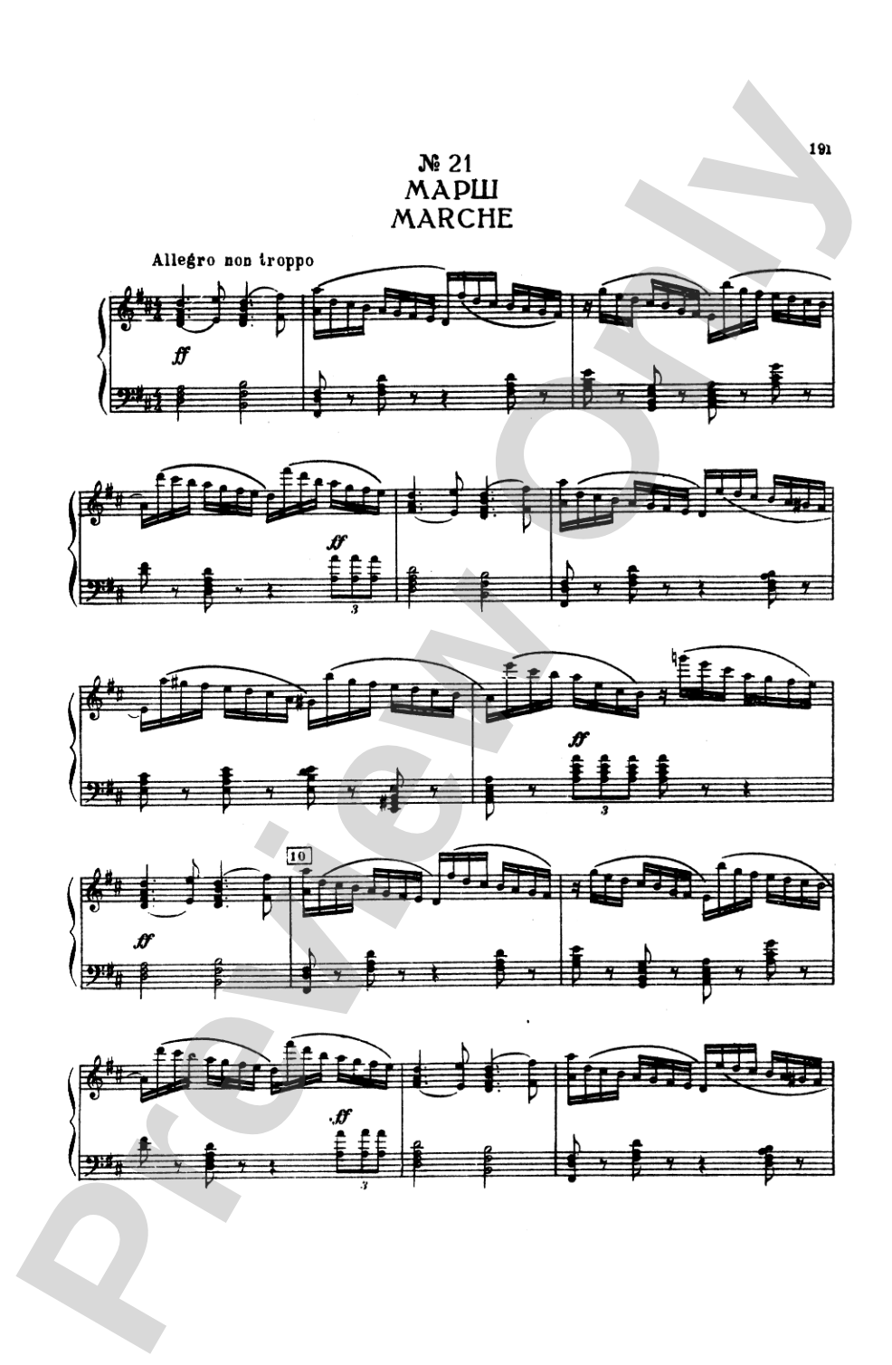 Tchaikovsky: The Sleeping Beauty, Op. 66