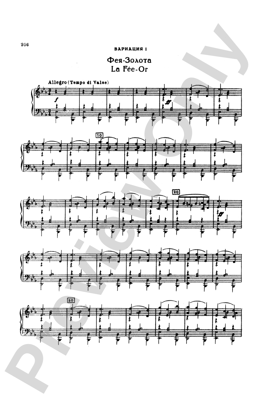 Tchaikovsky: The Sleeping Beauty, Op. 66