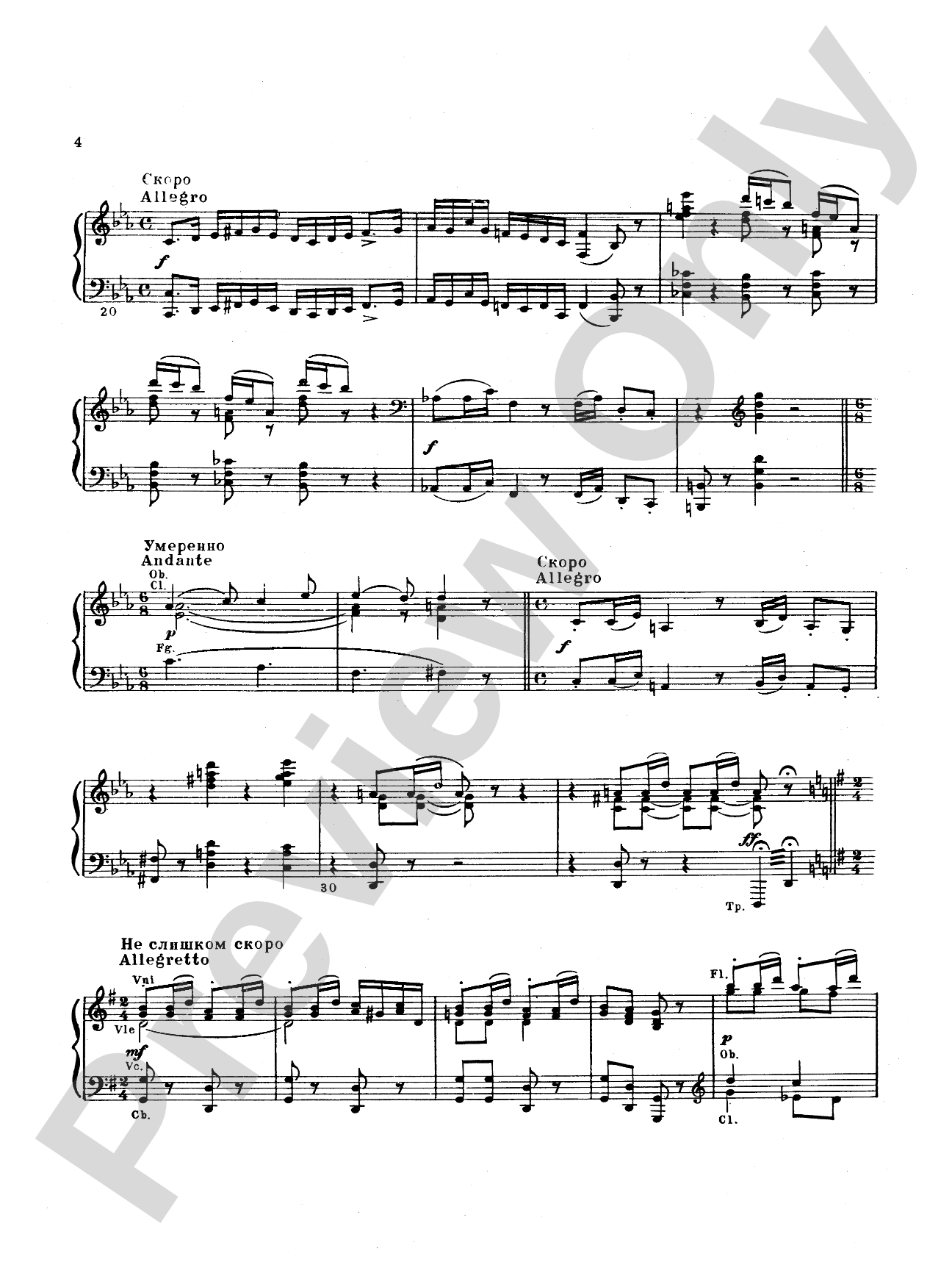 Tchaikovsky: Arrangements from Dargomyzhsky, won Weber, Rubinstein: Piano Duet (1 Piano, 4 Hands) Book