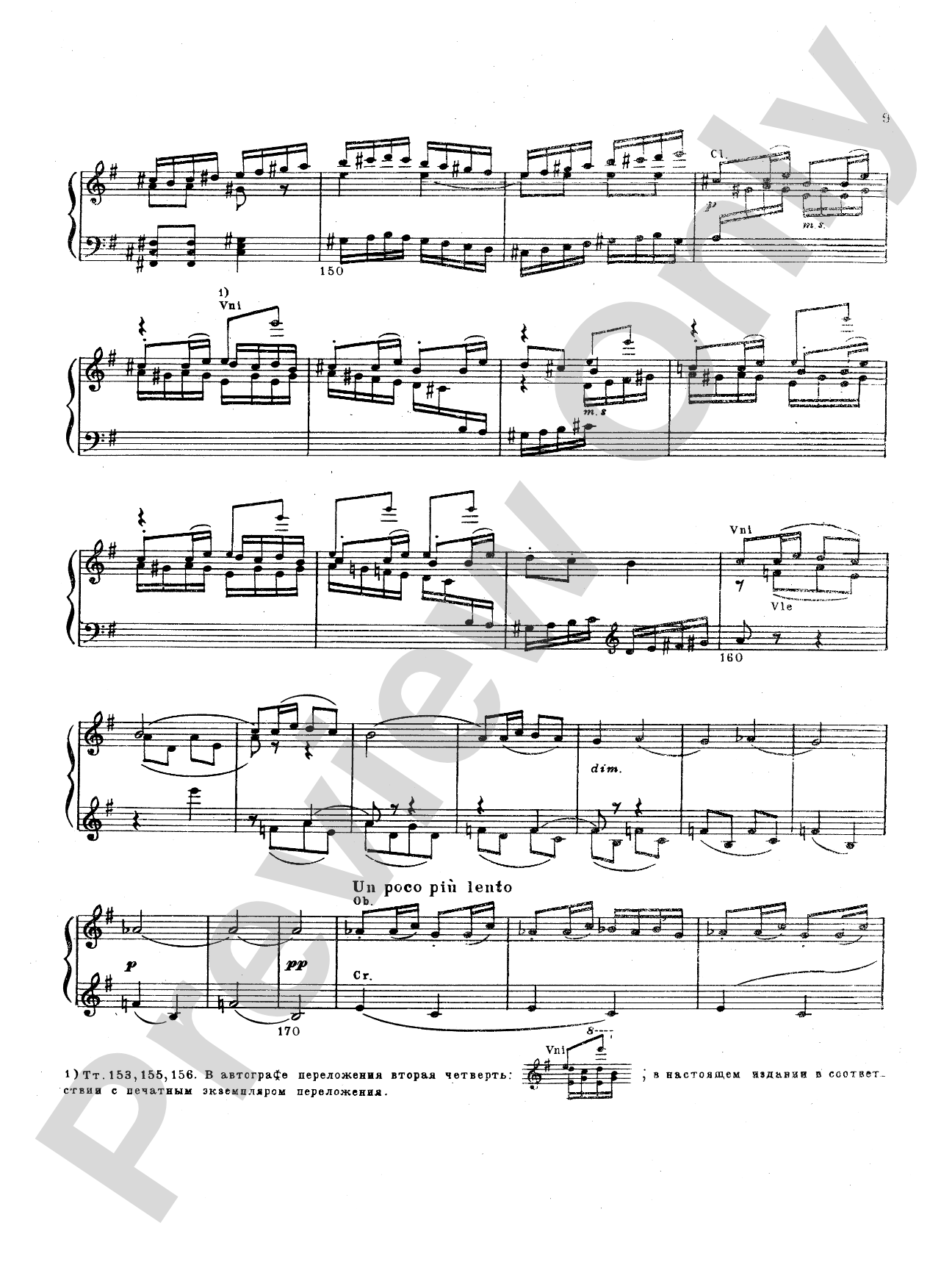 Tchaikovsky: Arrangements from Dargomyzhsky, won Weber, Rubinstein: Piano Duet (1 Piano, 4 Hands) Book