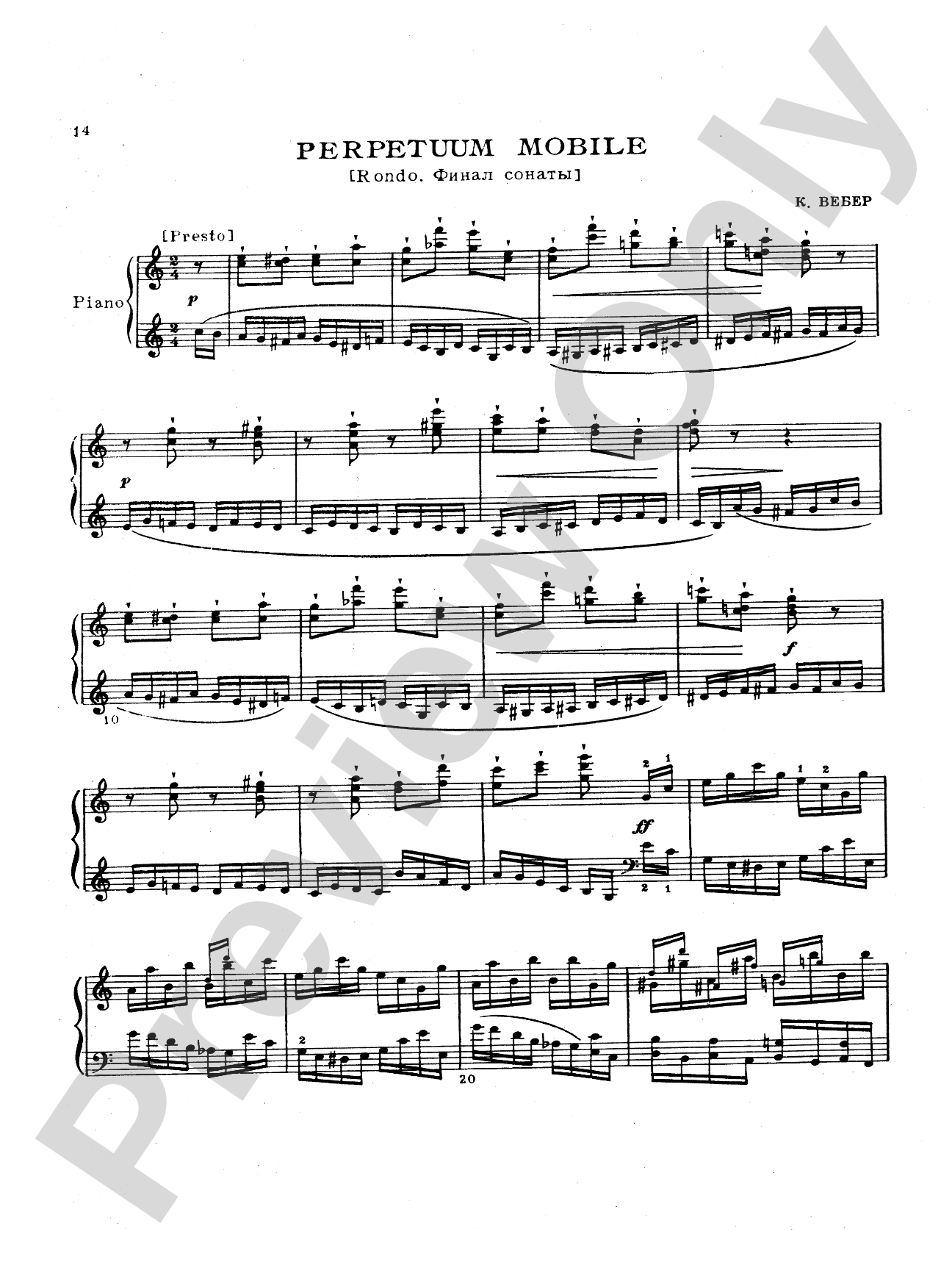 Tchaikovsky: Arrangements from Dargomyzhsky, won Weber, Rubinstein