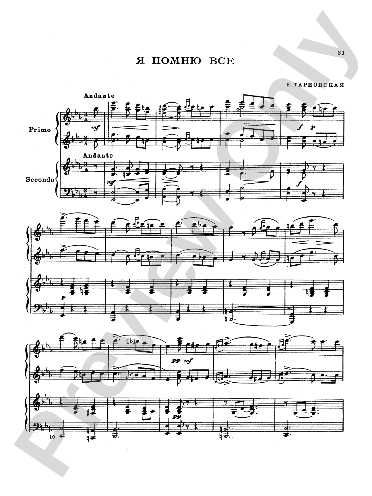 Tchaikovsky: Arrangements from Dargomyzhsky, won Weber, Rubinstein