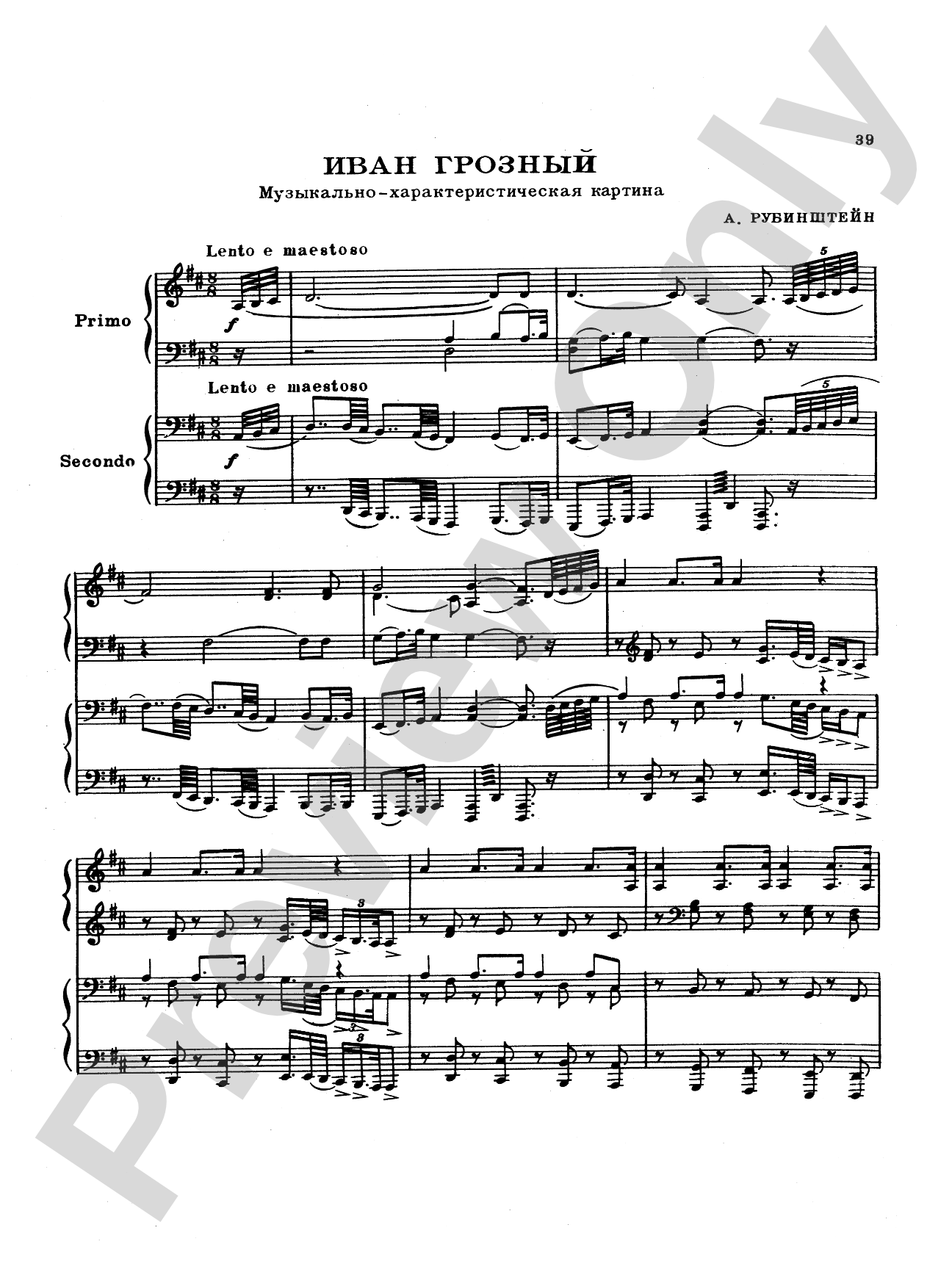 Tchaikovsky: Arrangements from Dargomyzhsky, won Weber, Rubinstein
