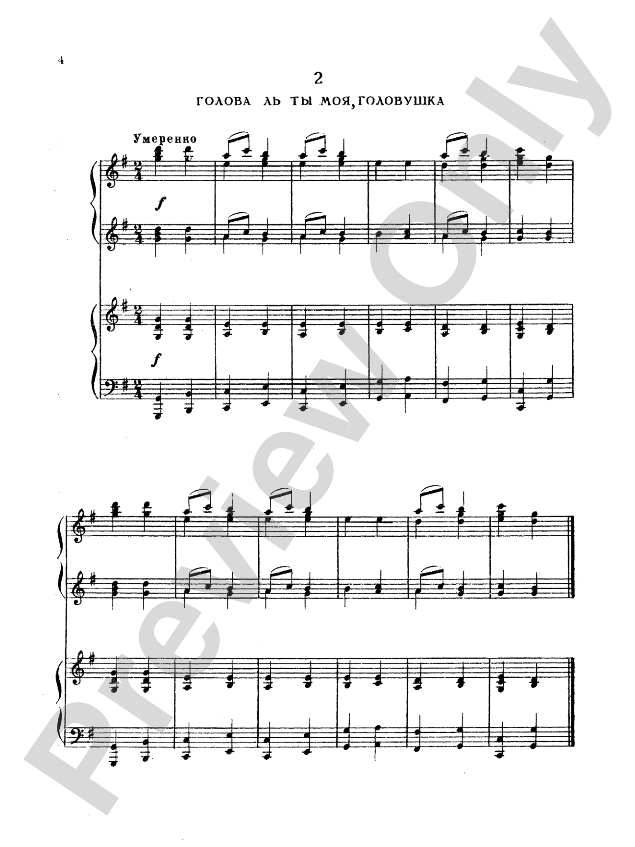 Tchaikovsky: Fifty Russian Folk Songs