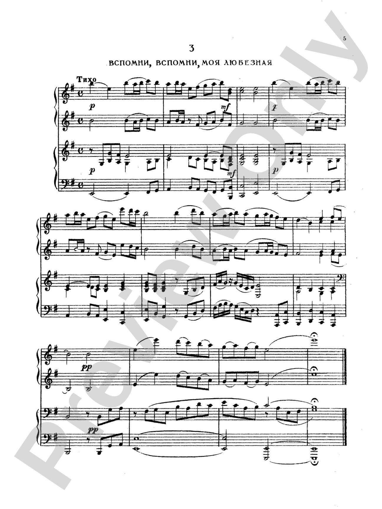 Tchaikovsky: Fifty Russian Folk Songs