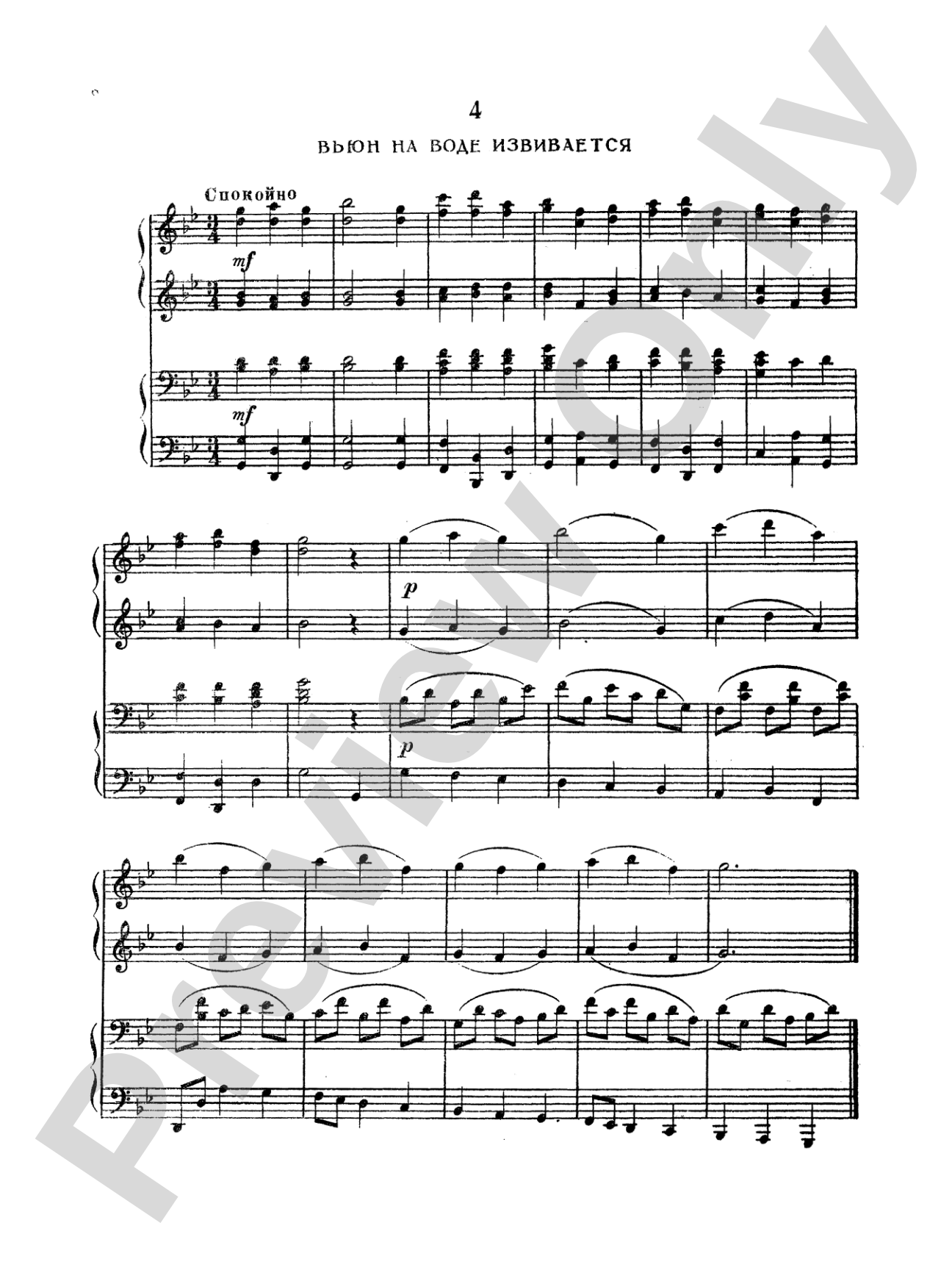 Tchaikovsky: Fifty Russian Folk Songs