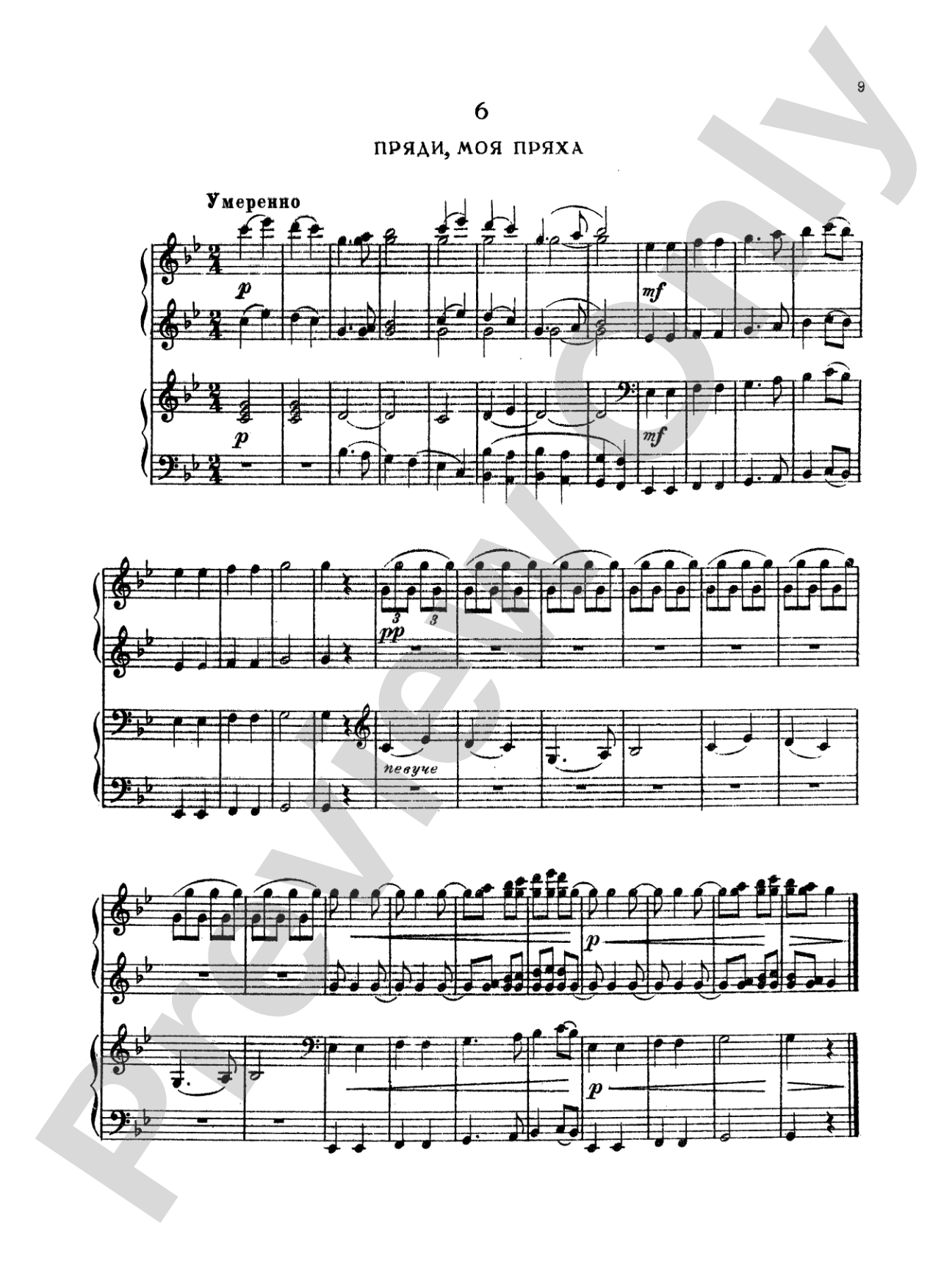 Tchaikovsky: Fifty Russian Folk Songs