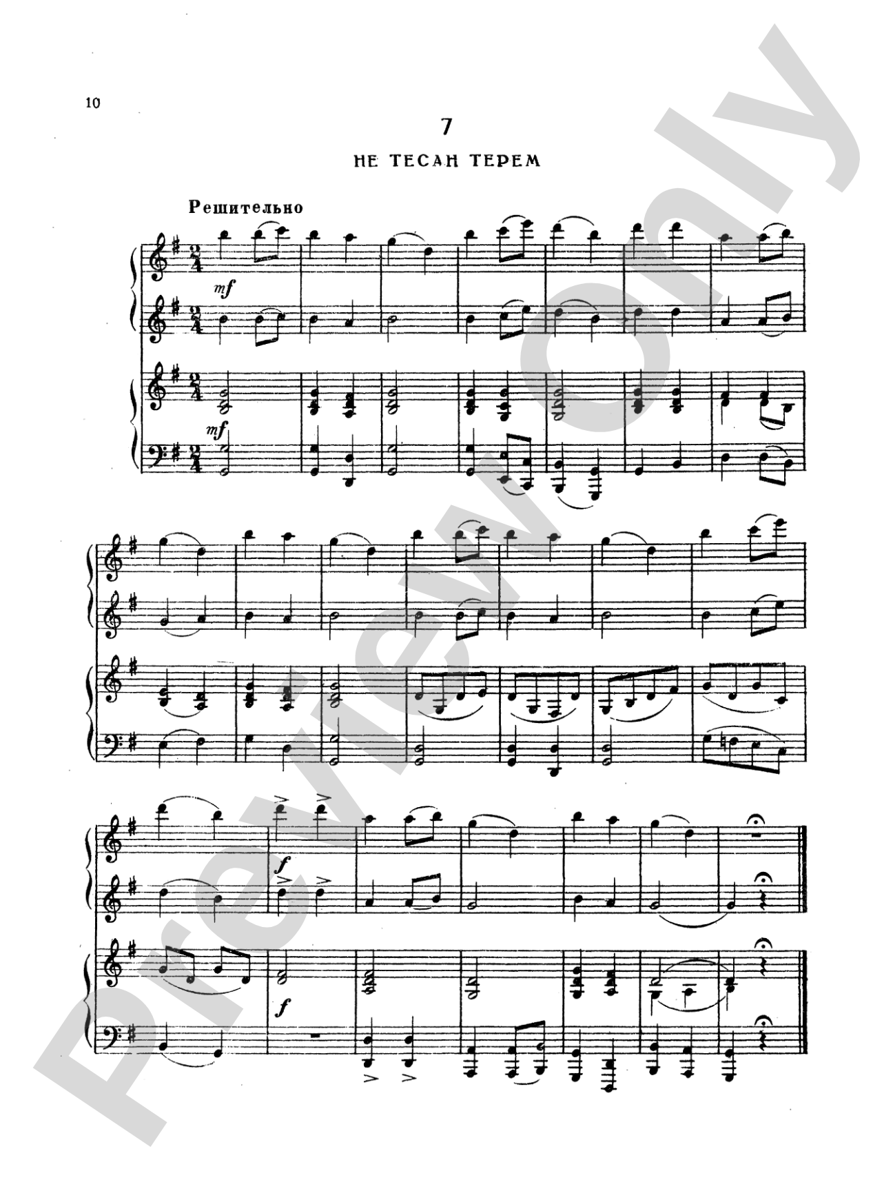 Tchaikovsky: Fifty Russian Folk Songs